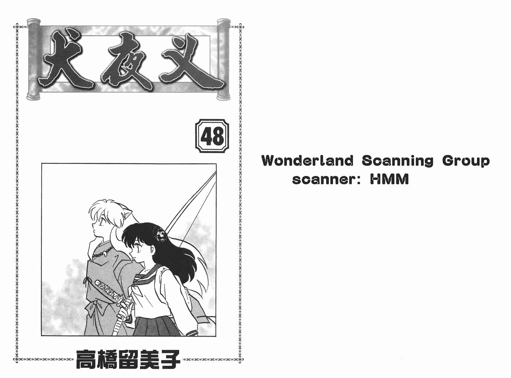 第48卷