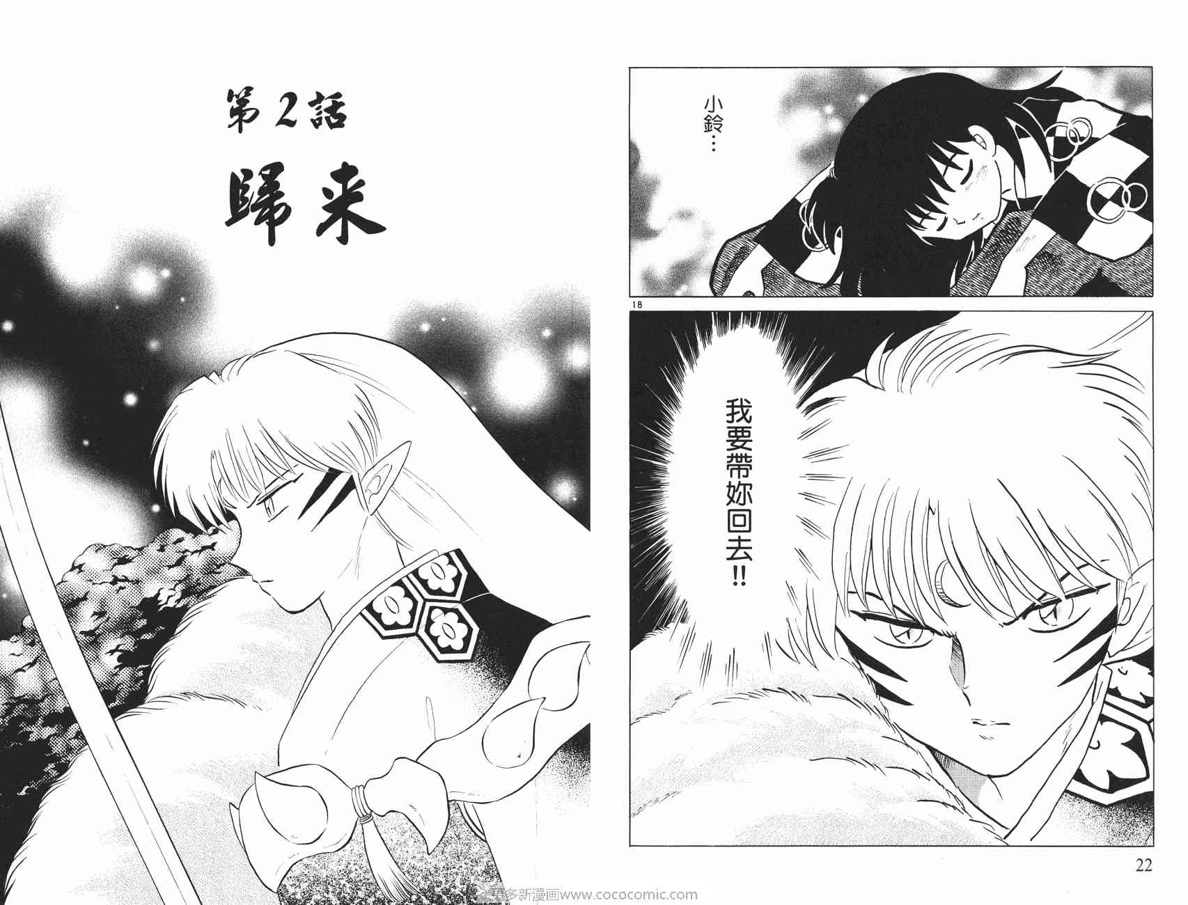 第48卷