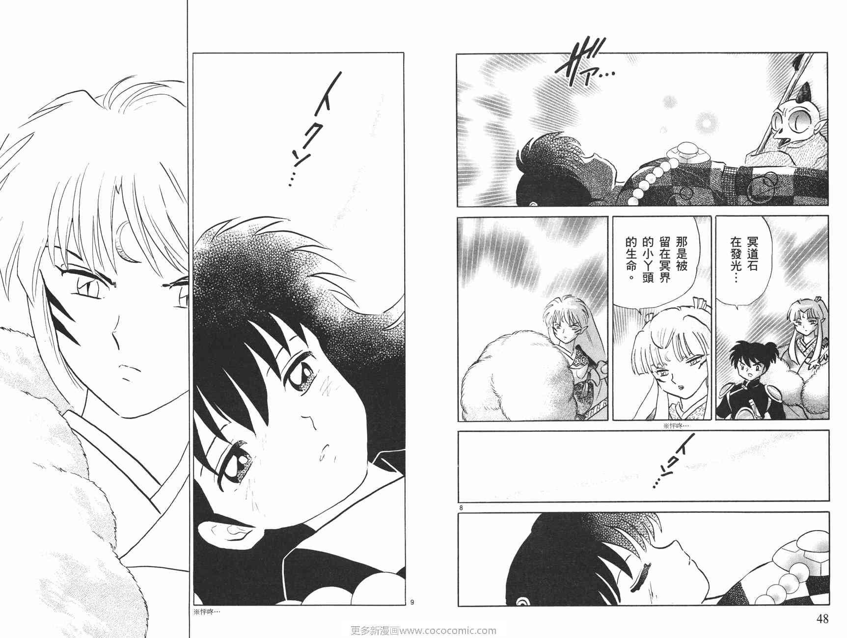 第48卷