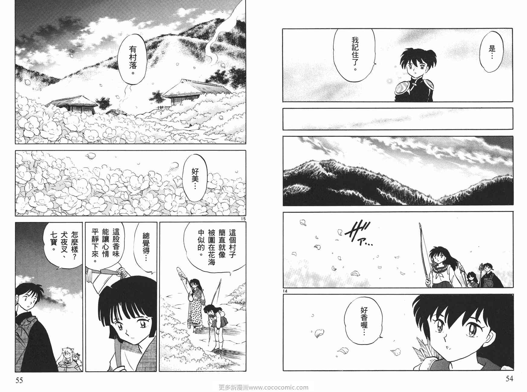 第48卷
