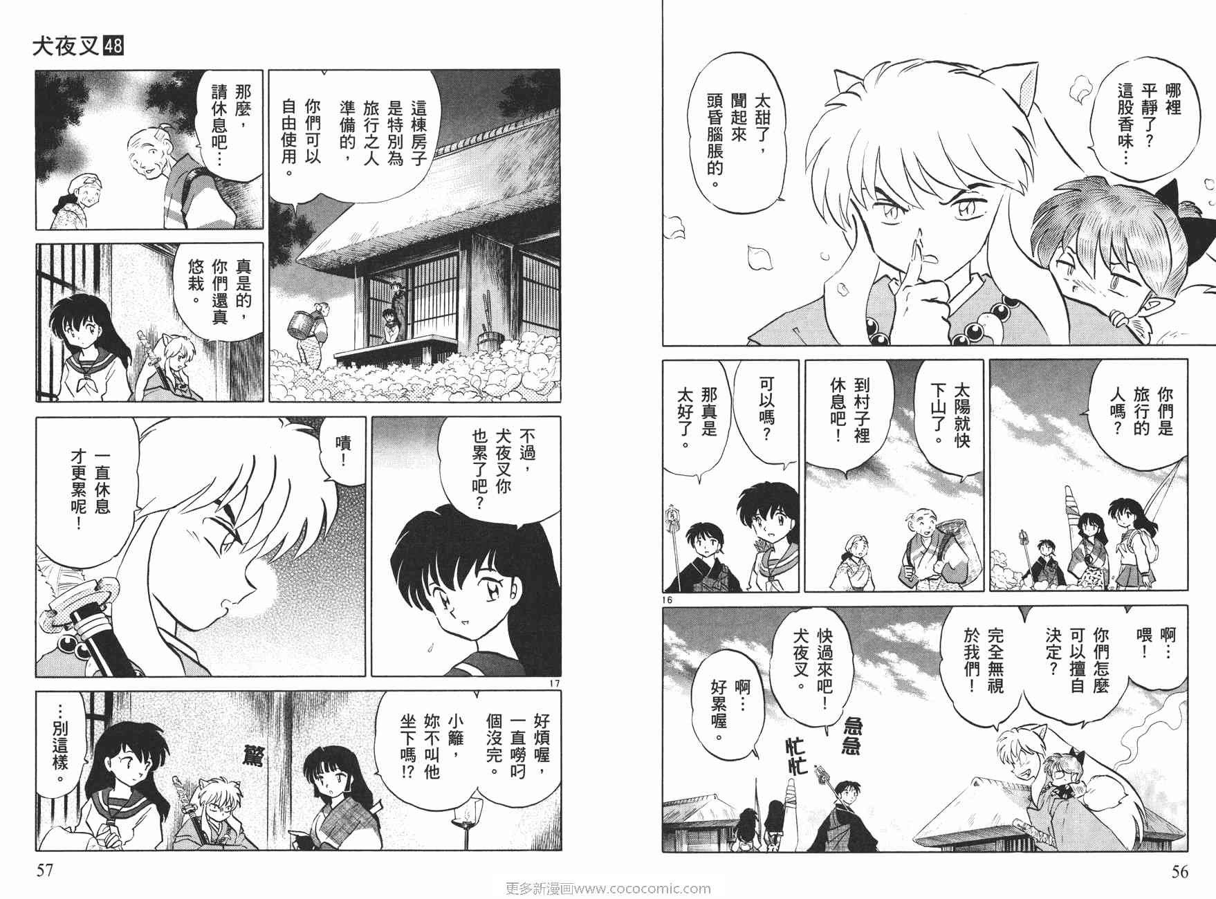 第48卷