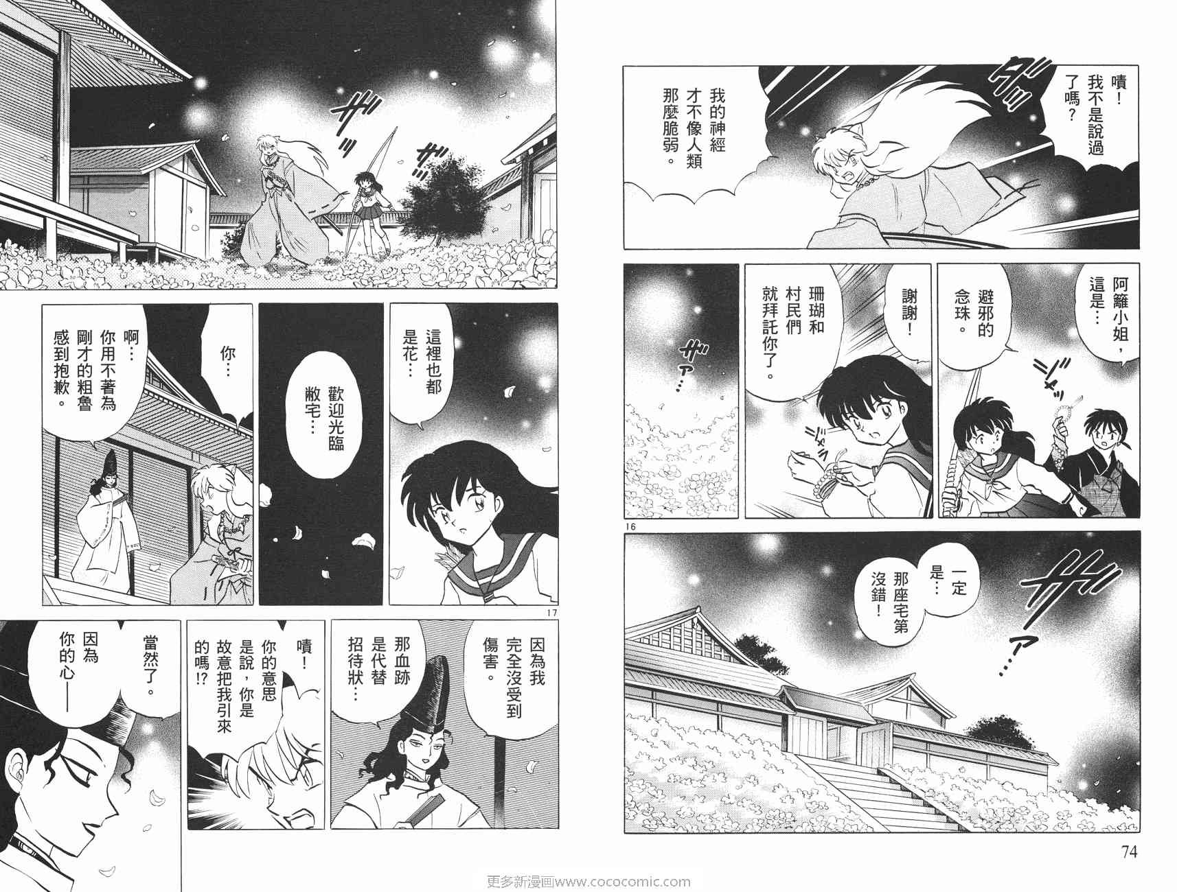 第48卷
