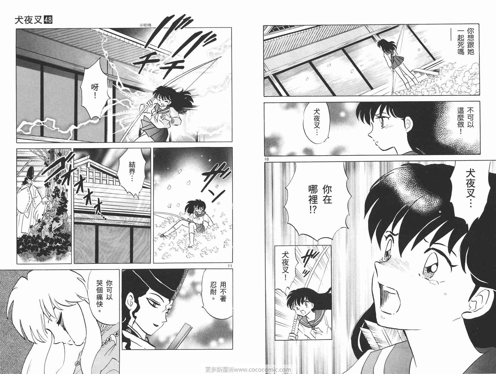 第48卷
