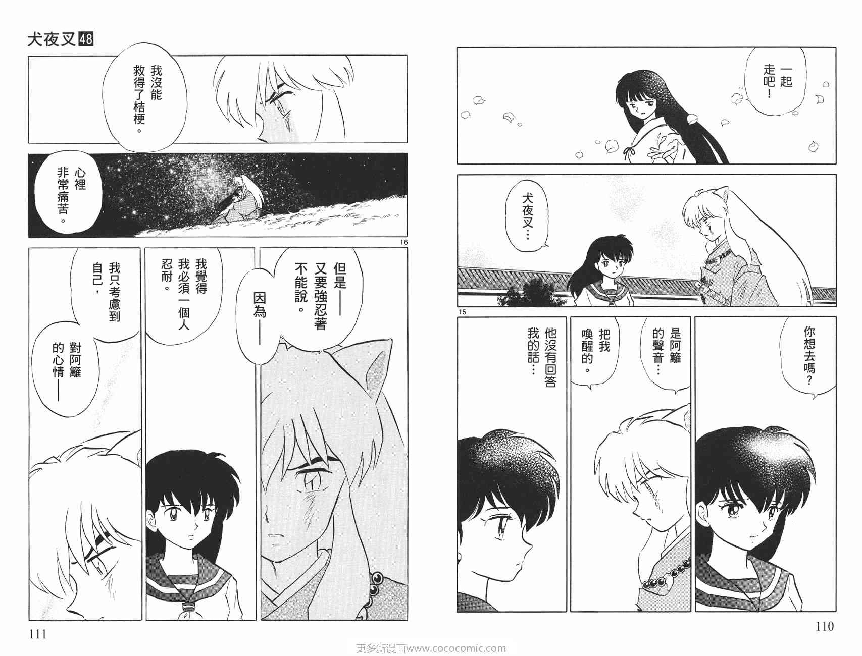 第48卷