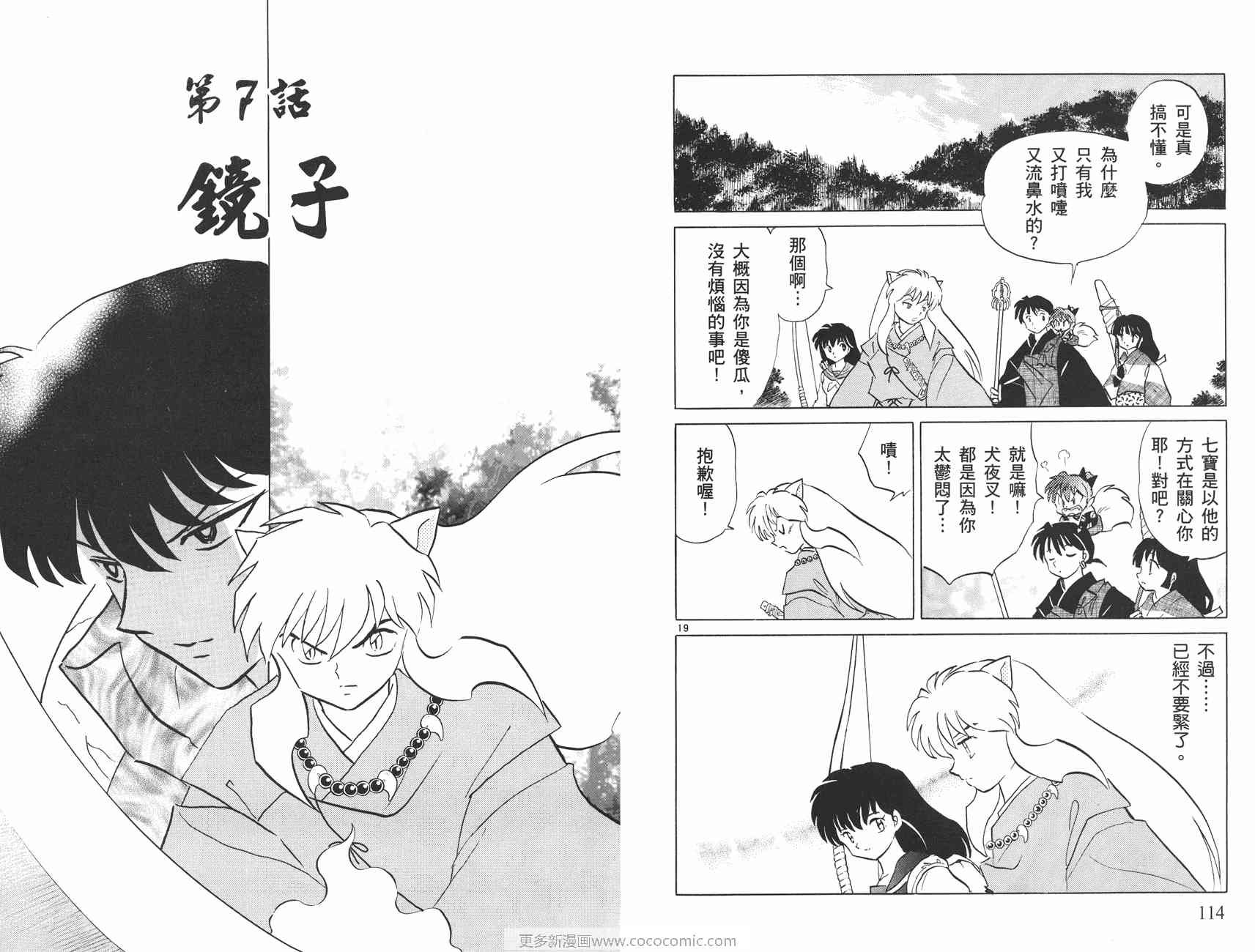 第48卷