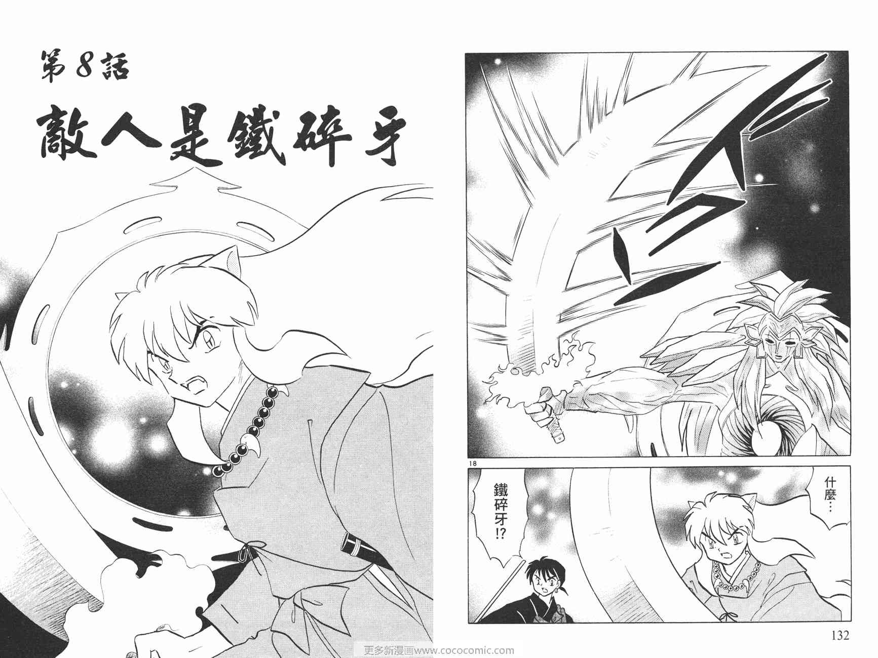 第48卷