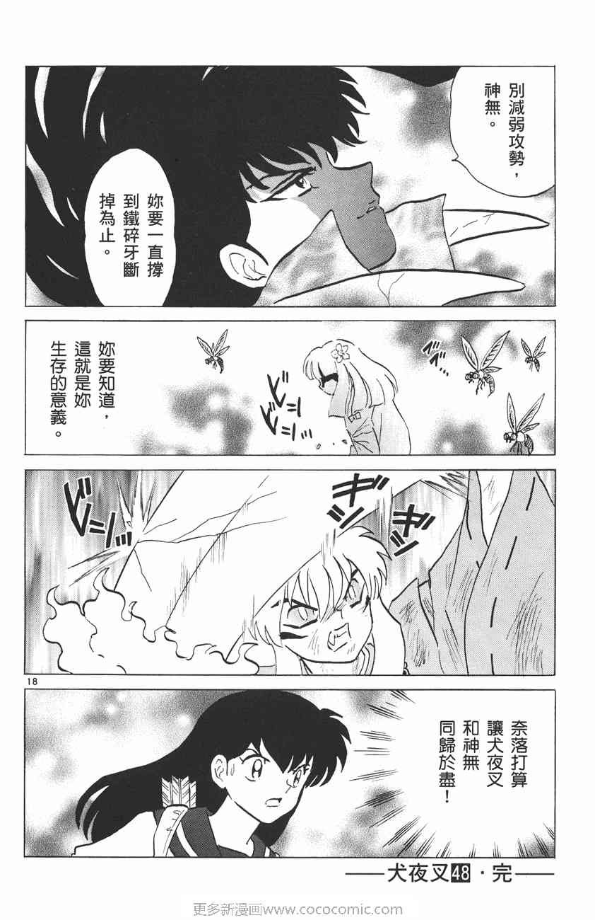 第48卷