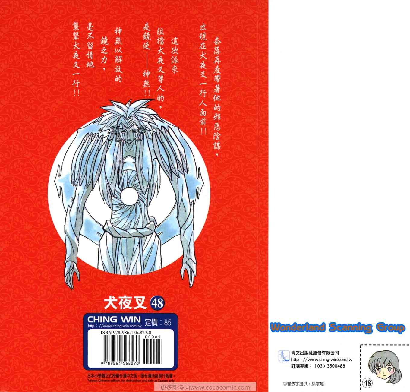 第48卷
