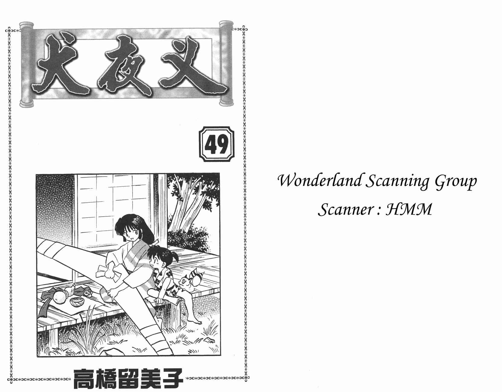 第49卷