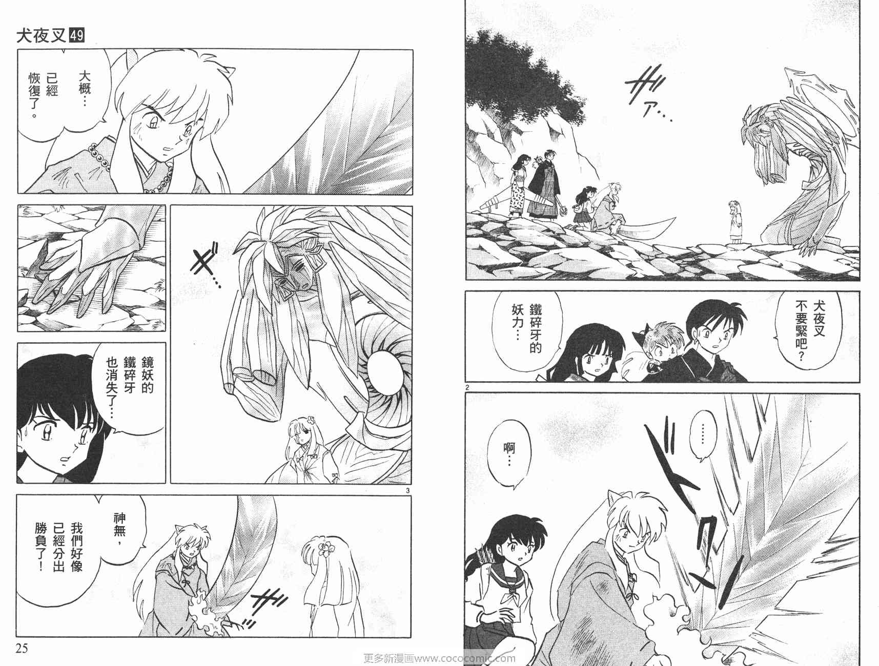 第49卷
