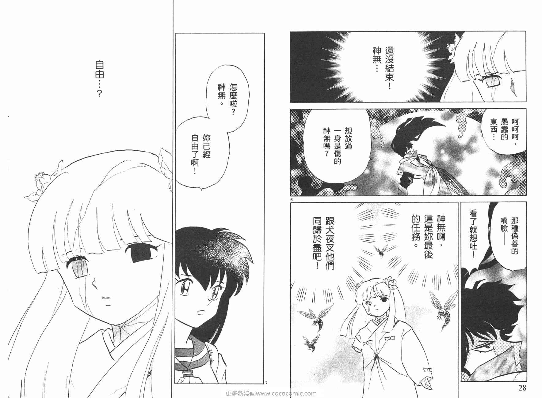 第49卷