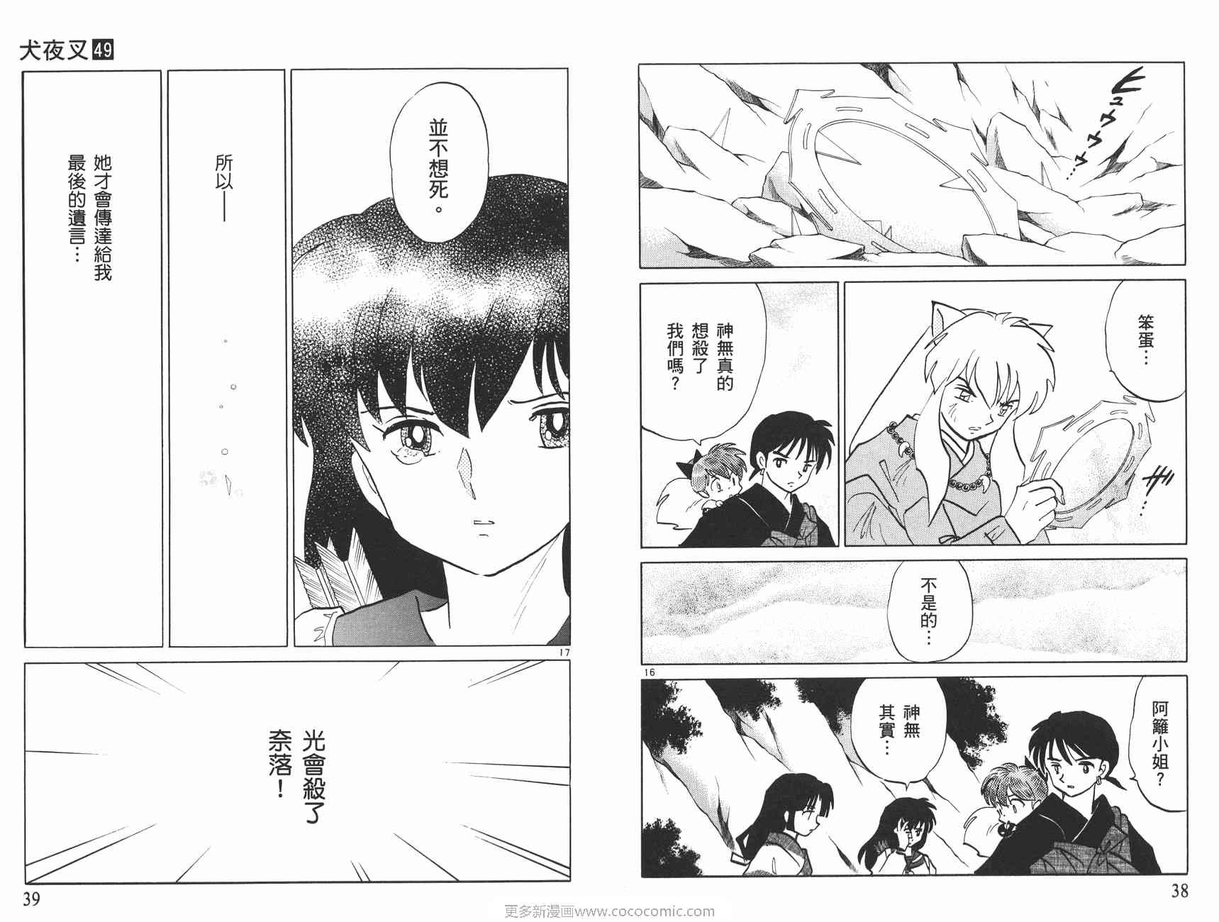 第49卷