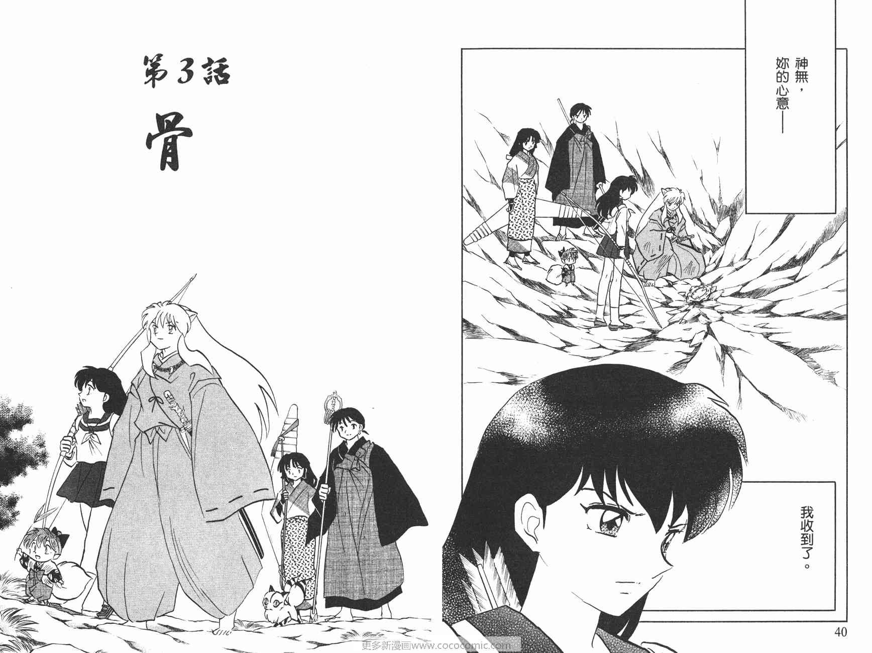 第49卷