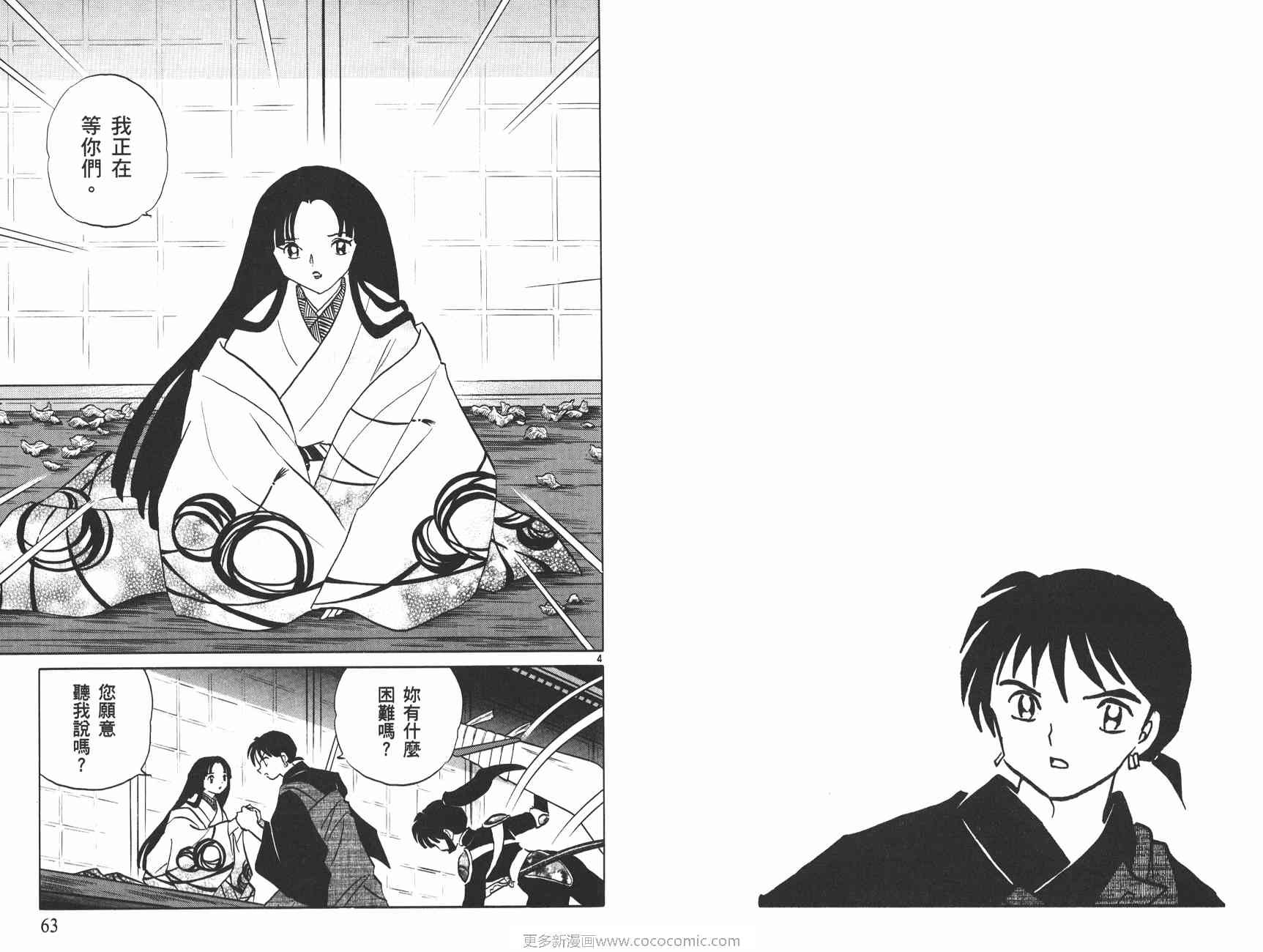 第49卷