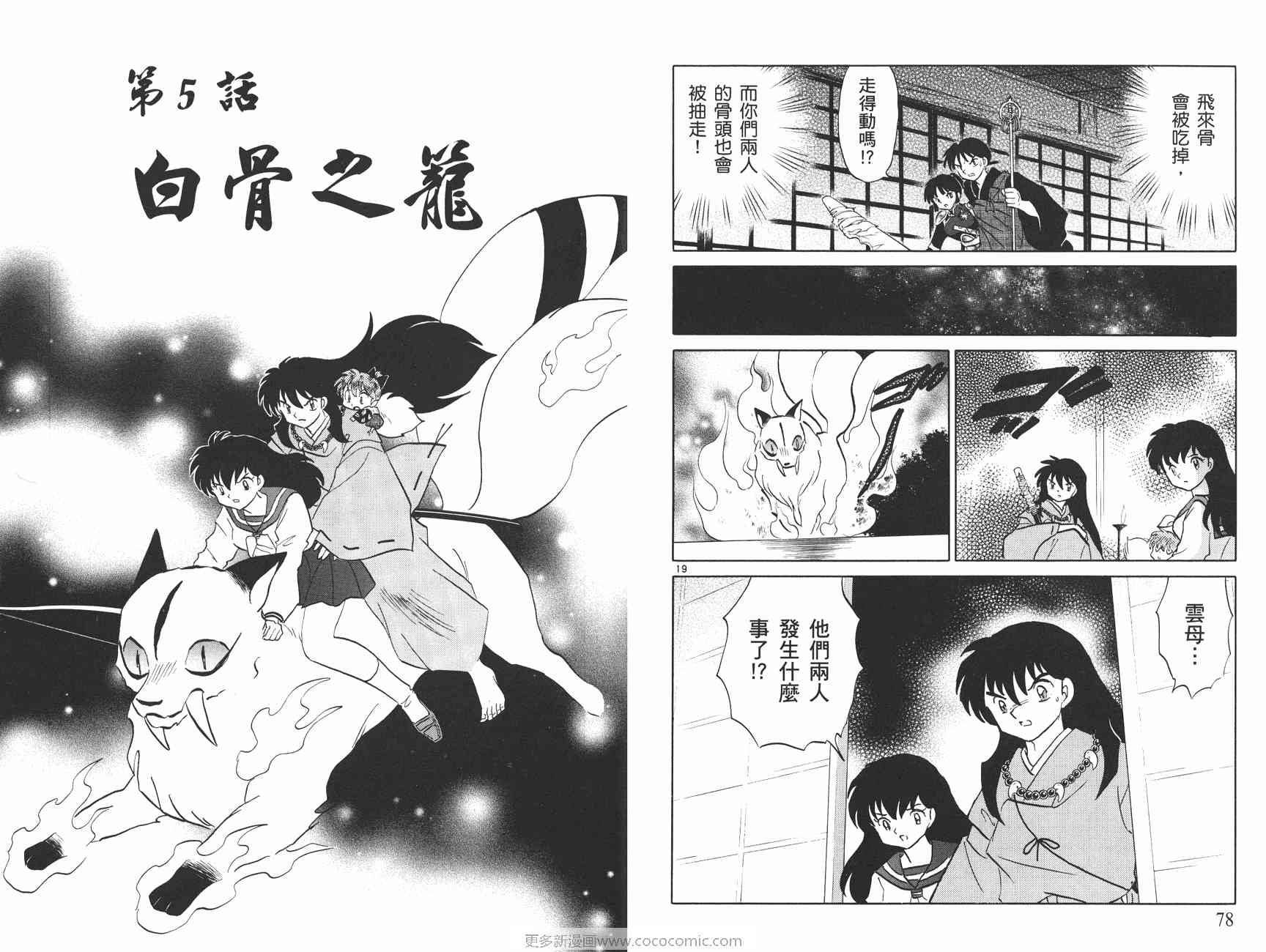 第49卷