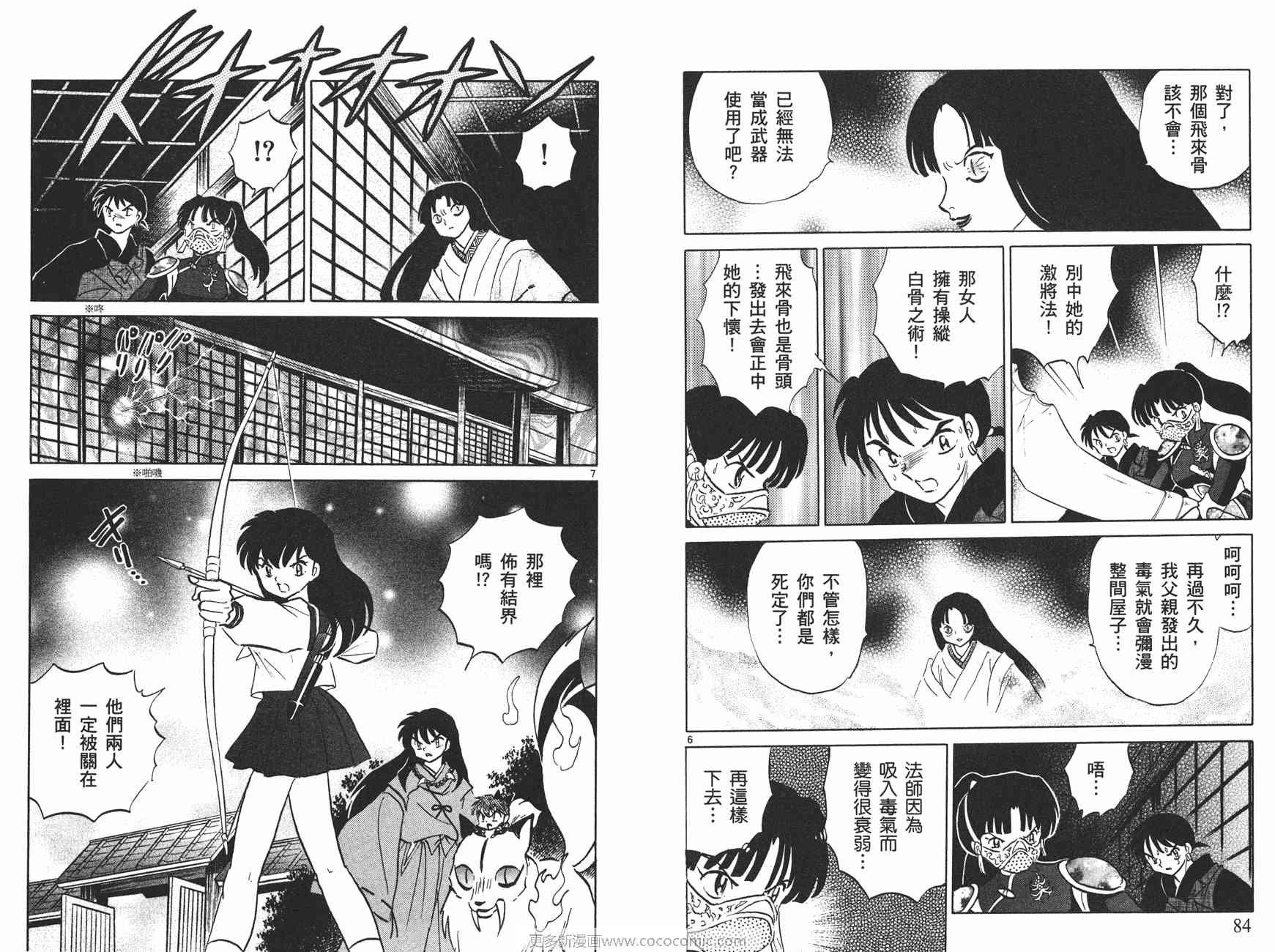 第49卷