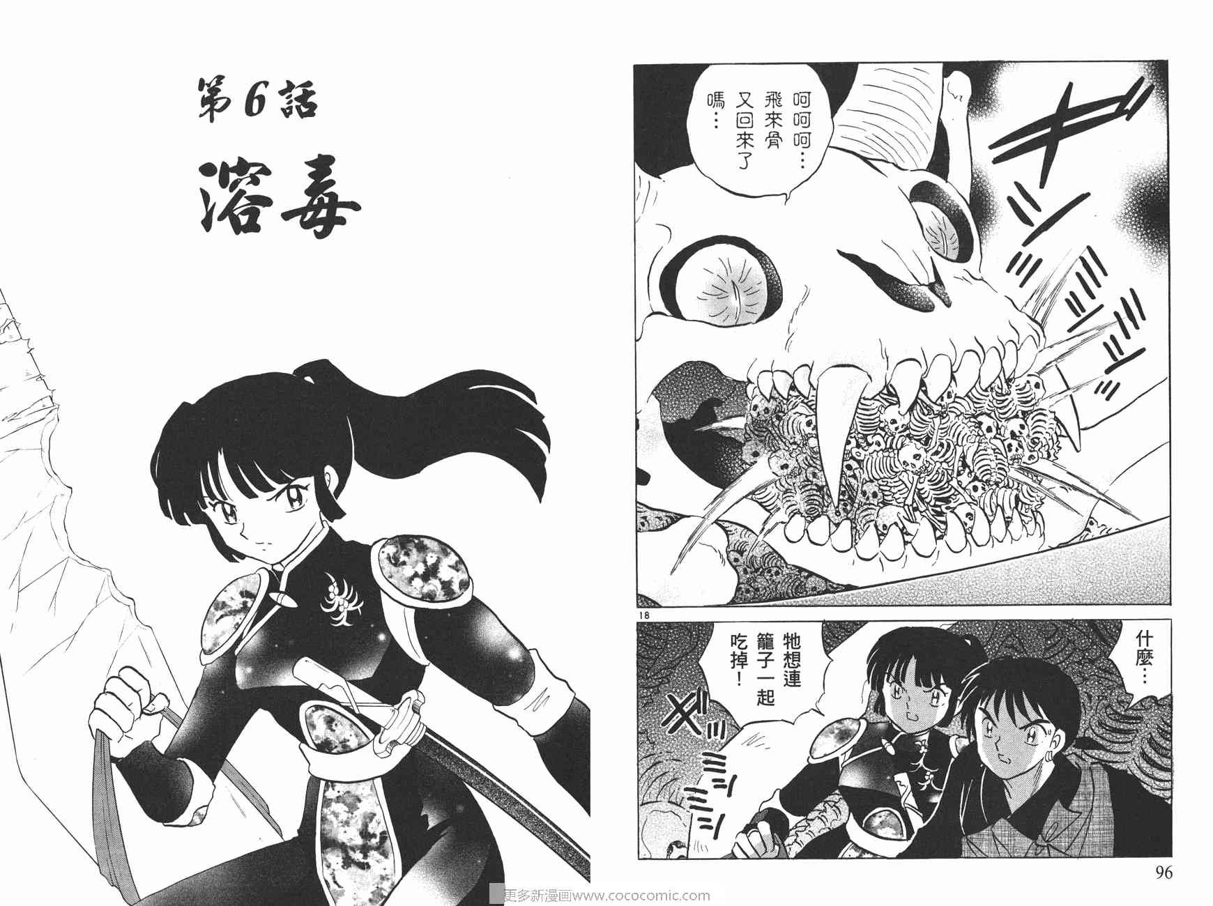 第49卷
