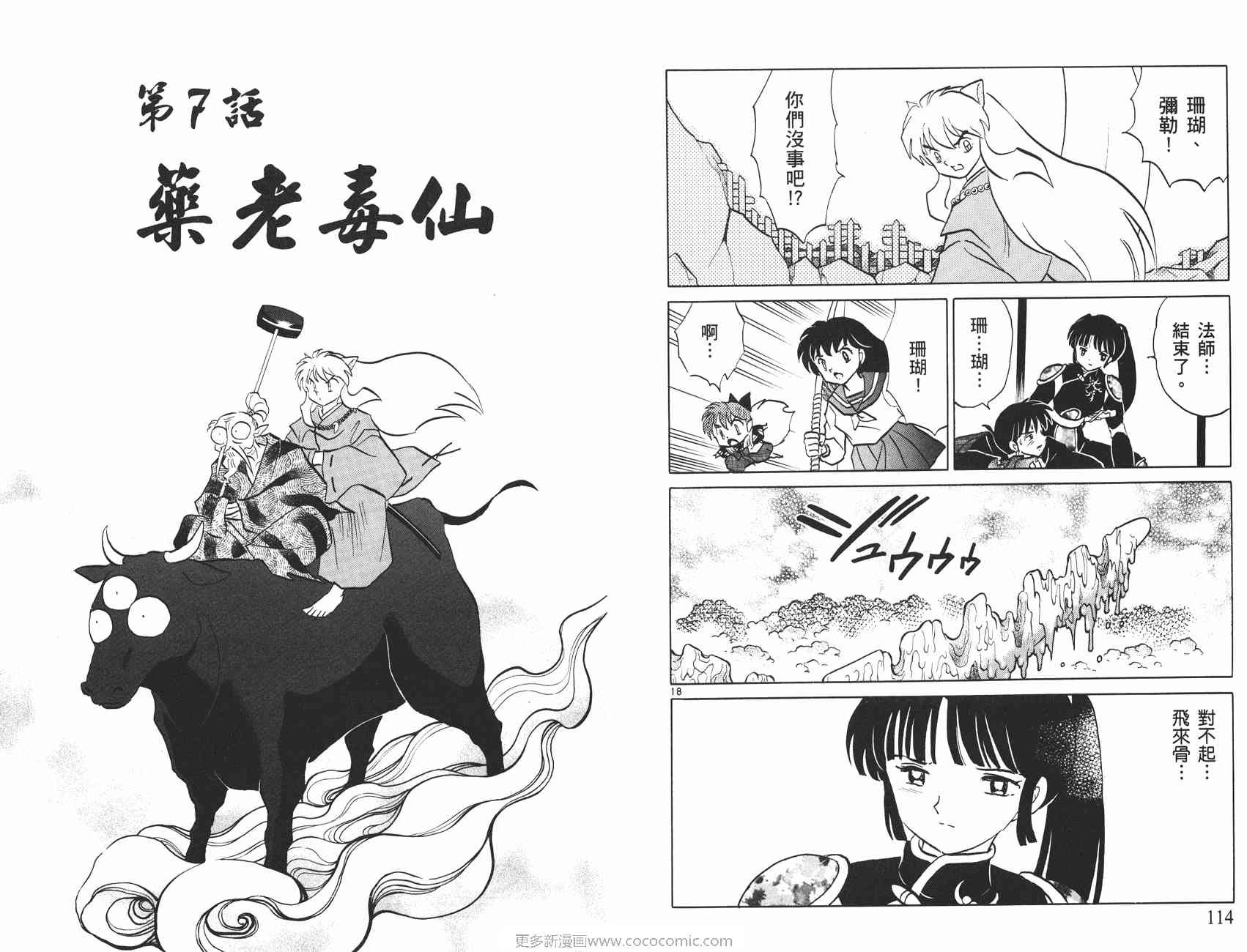 第49卷