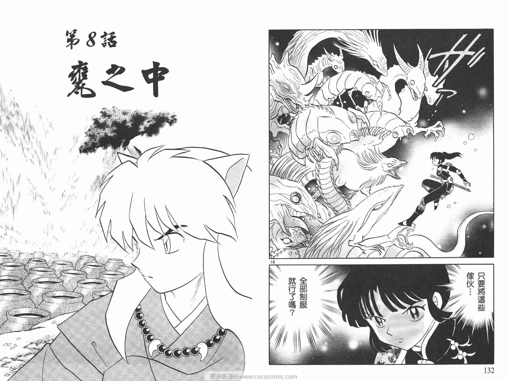 第49卷