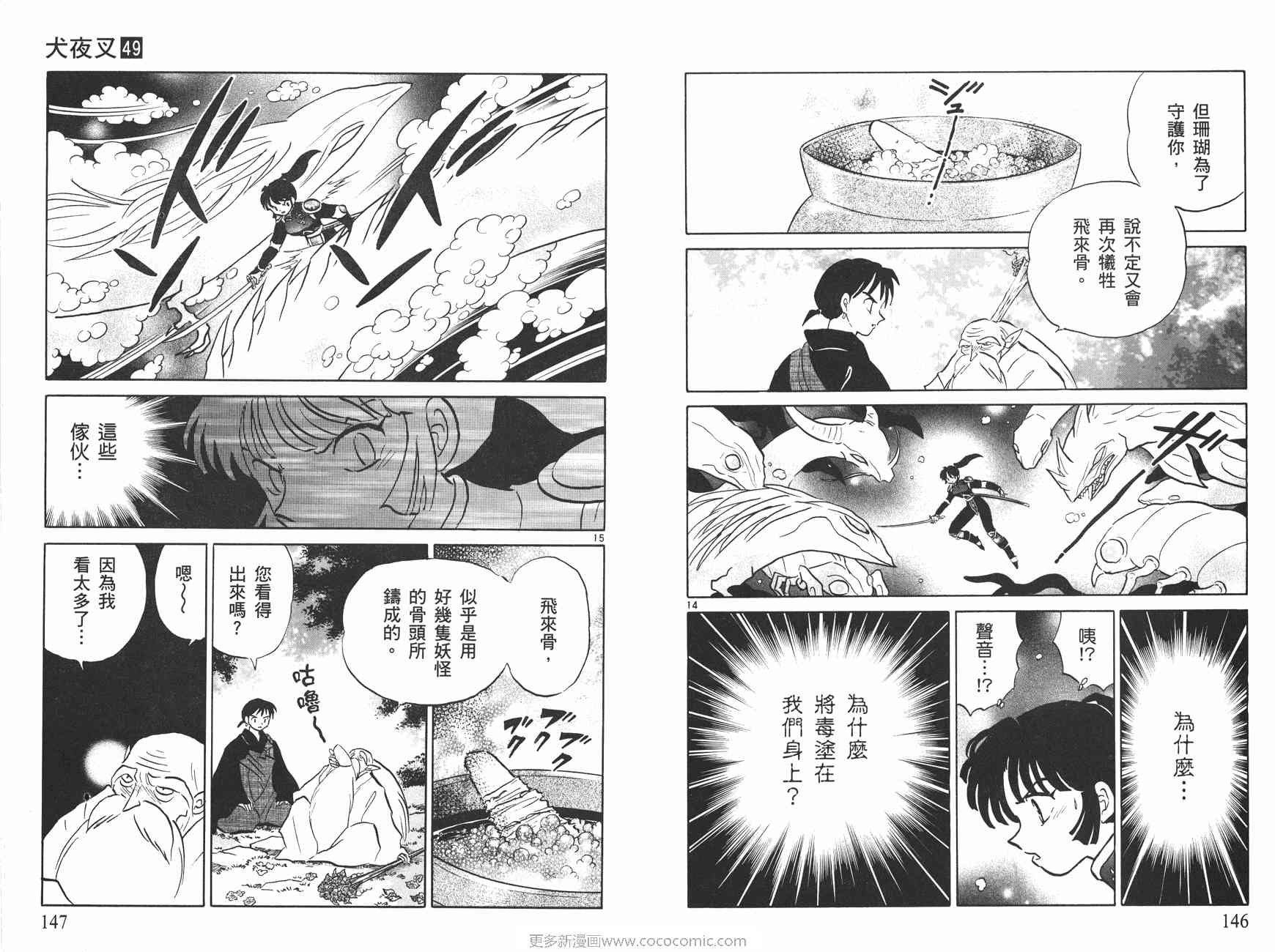 第49卷