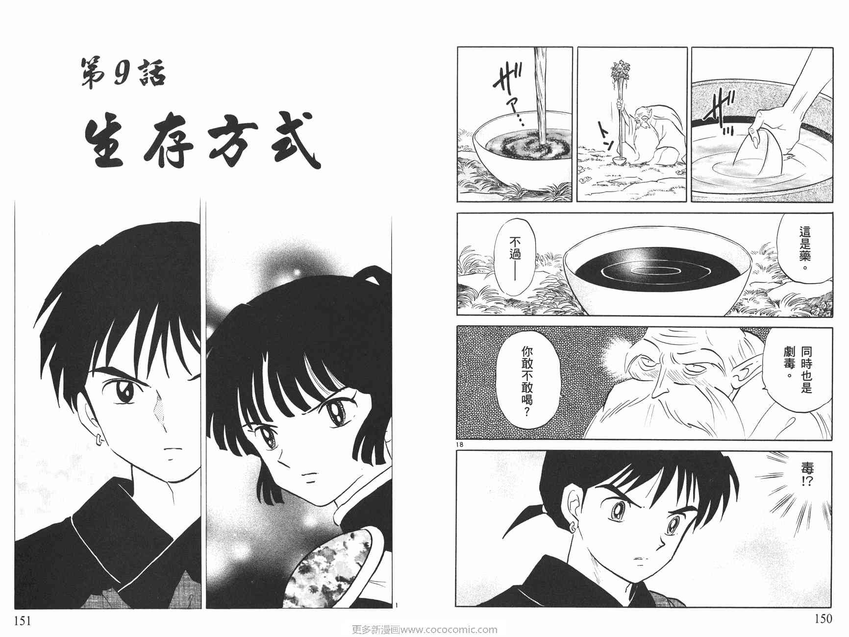 第49卷
