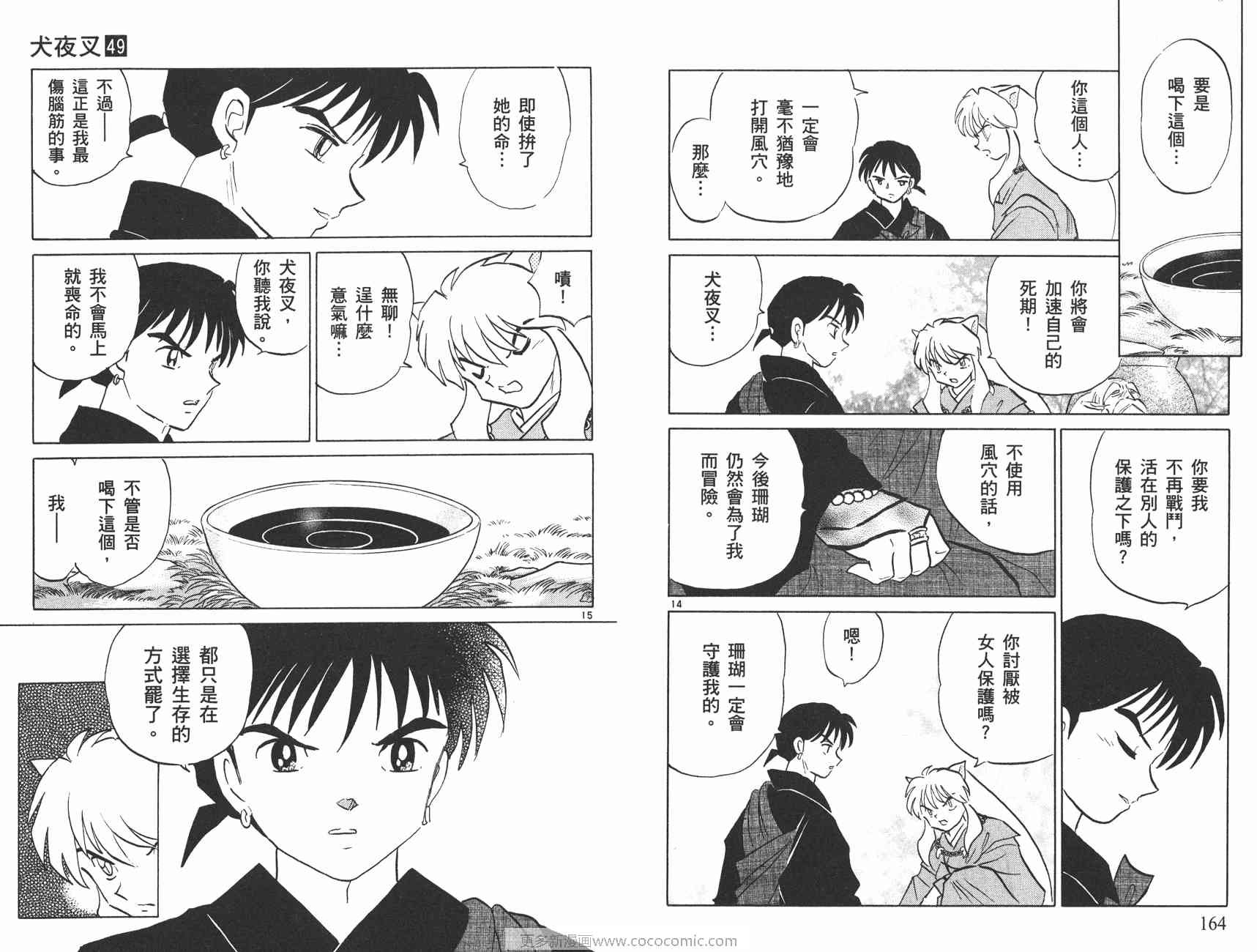 第49卷