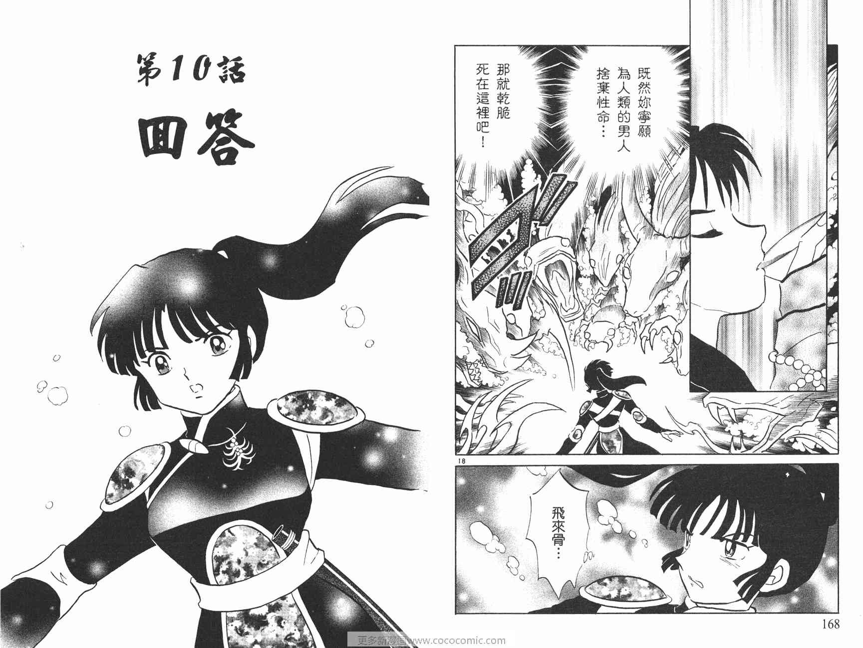 第49卷
