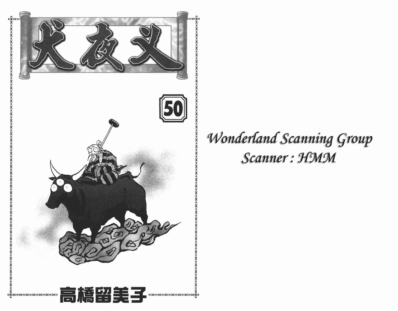 第50卷