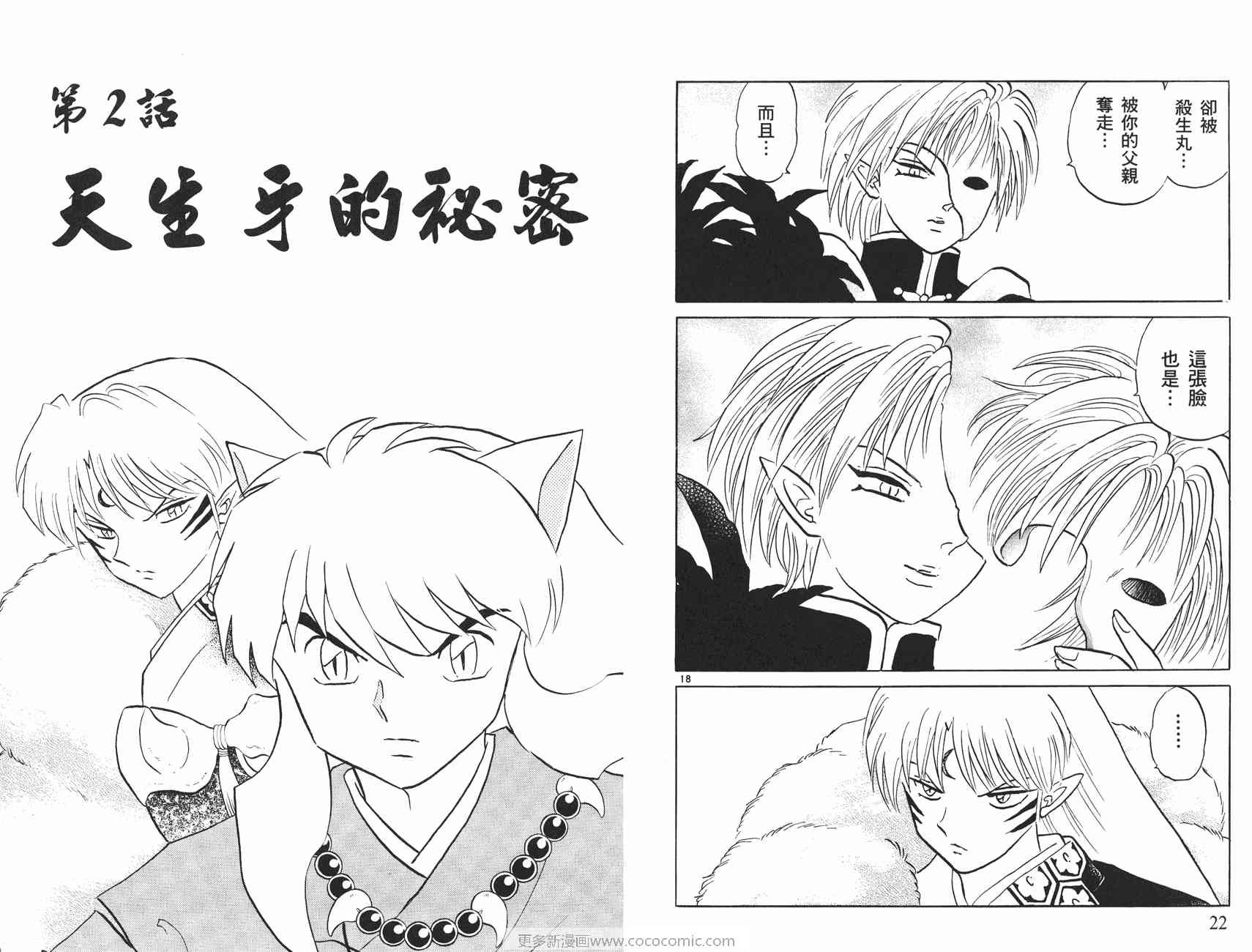 第50卷