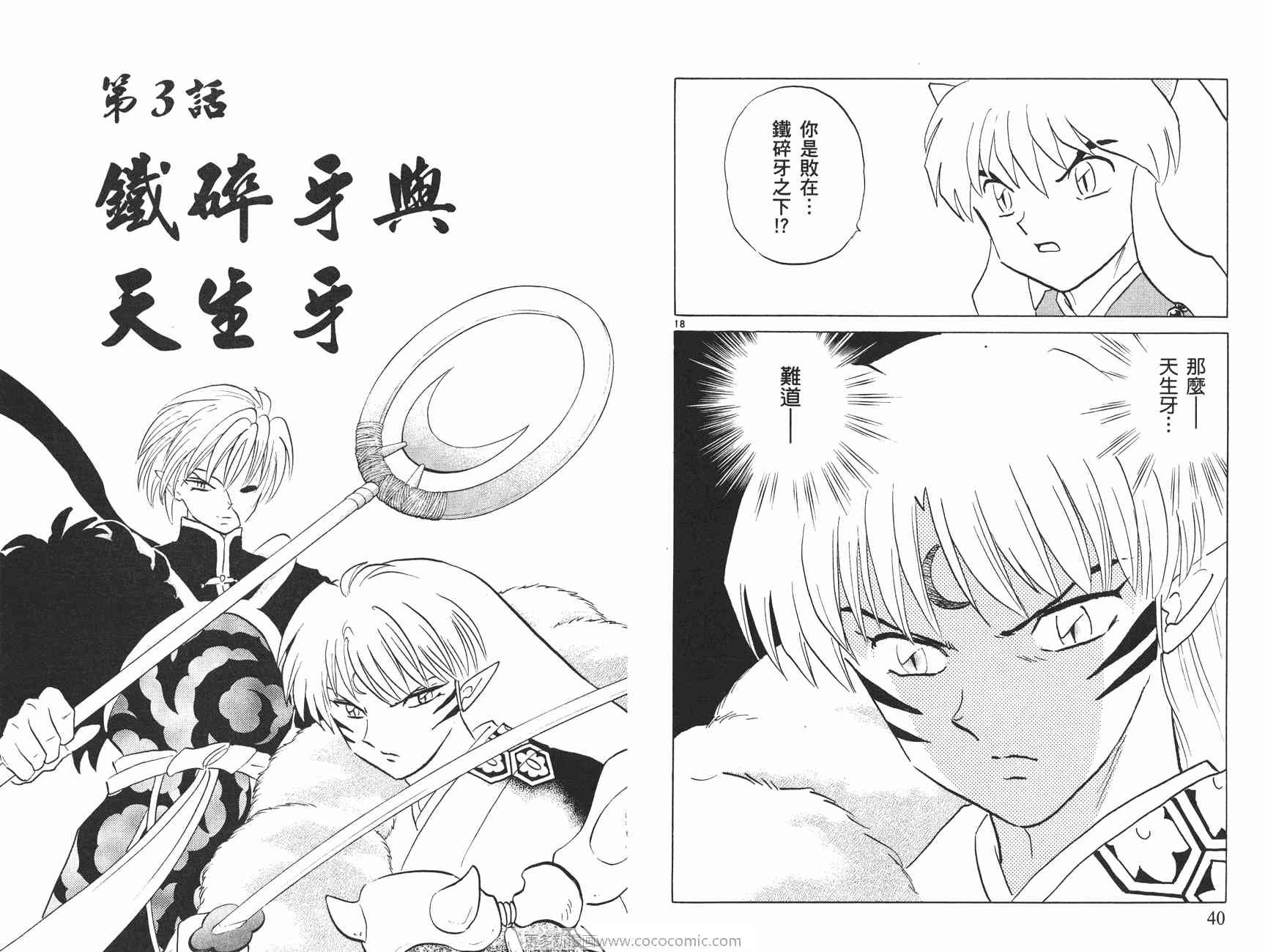 第50卷