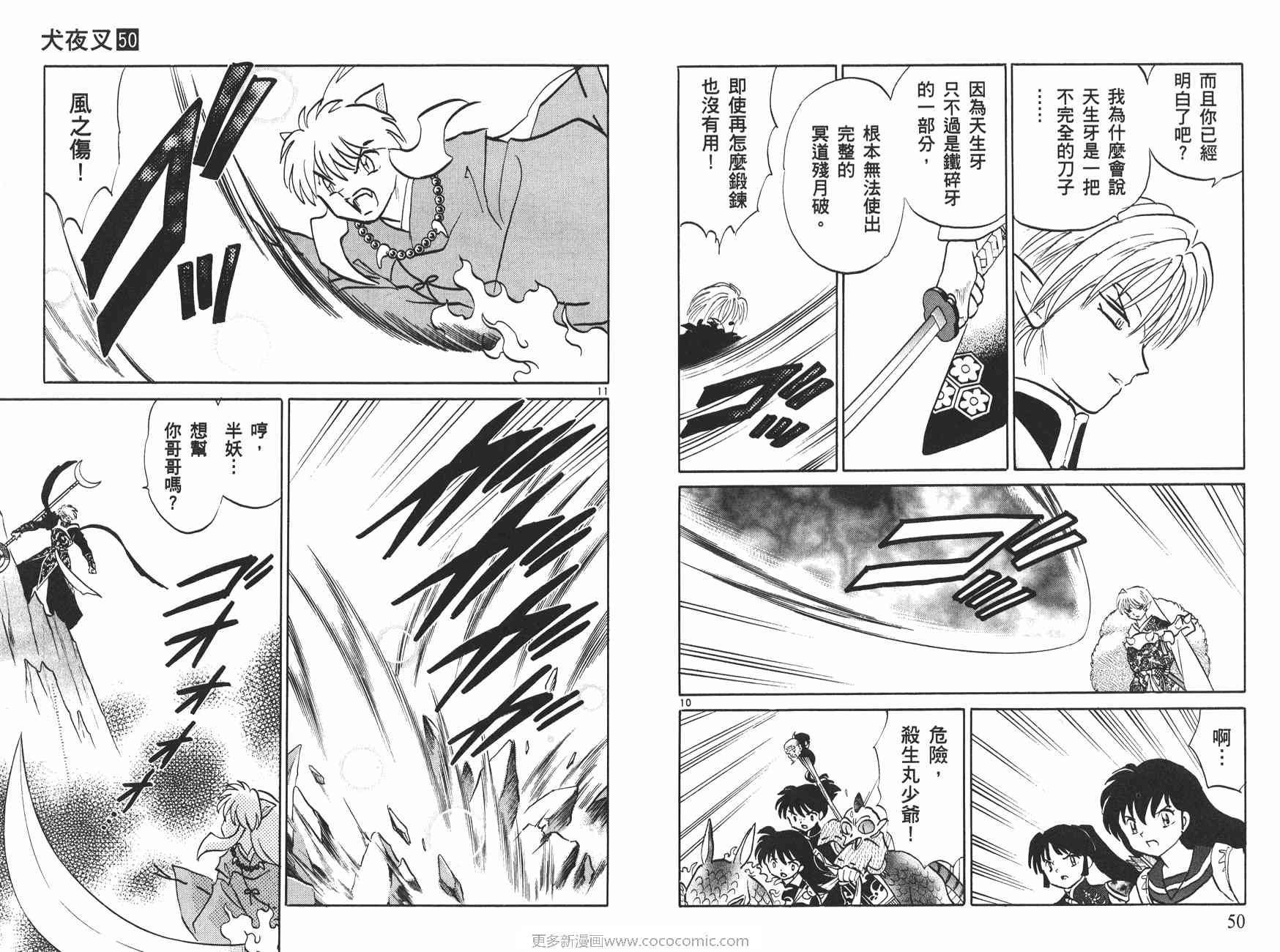 第50卷