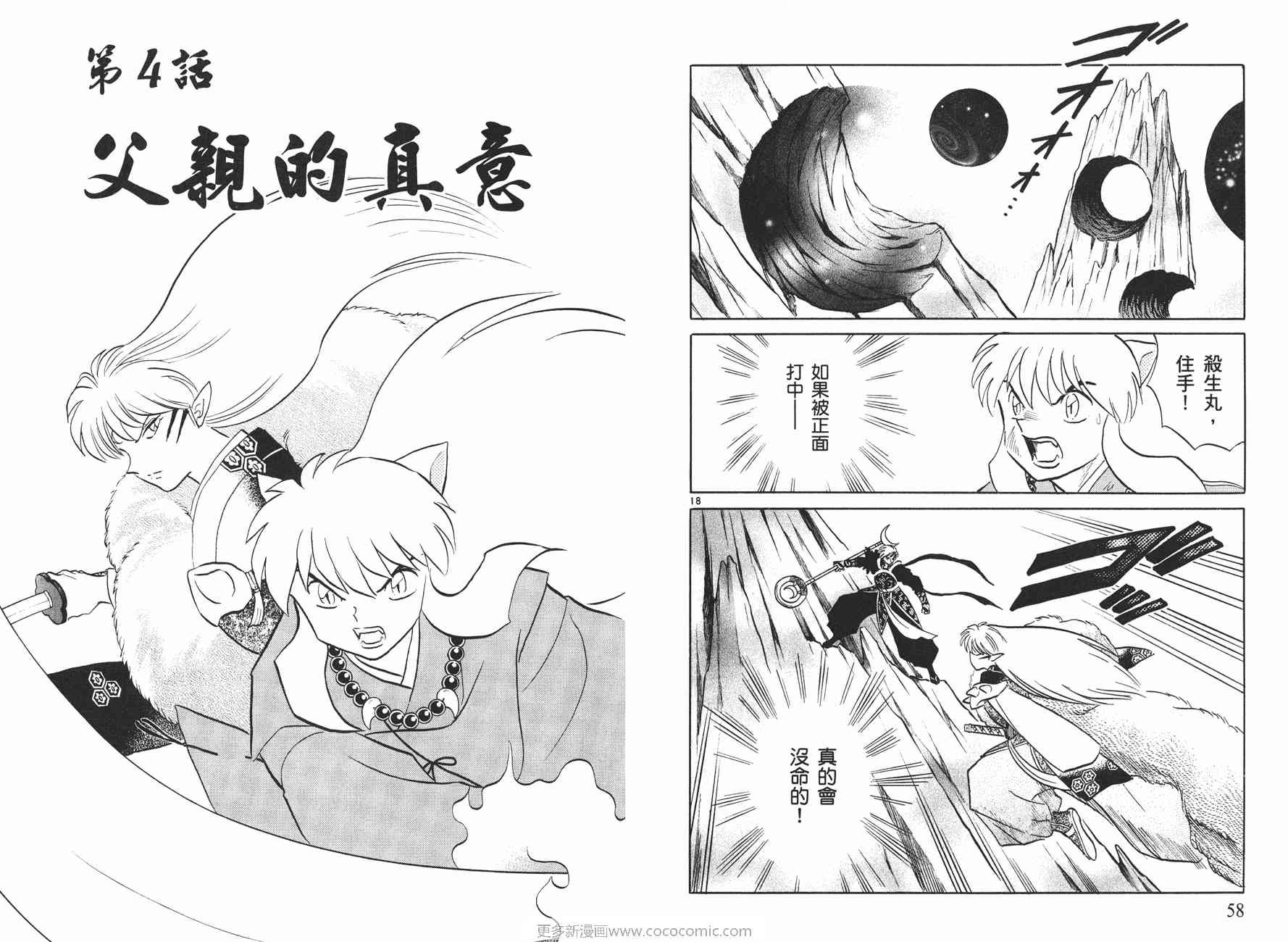 第50卷