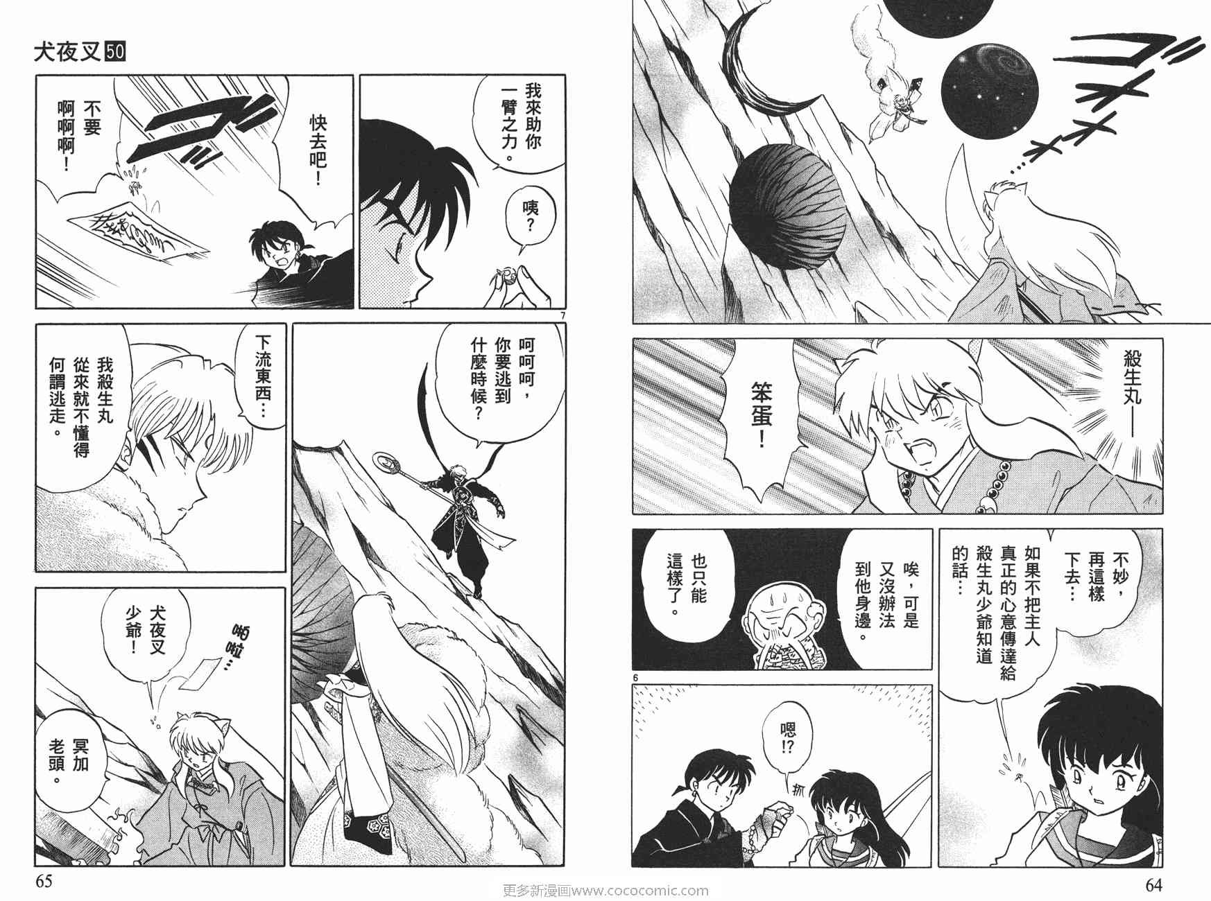 第50卷