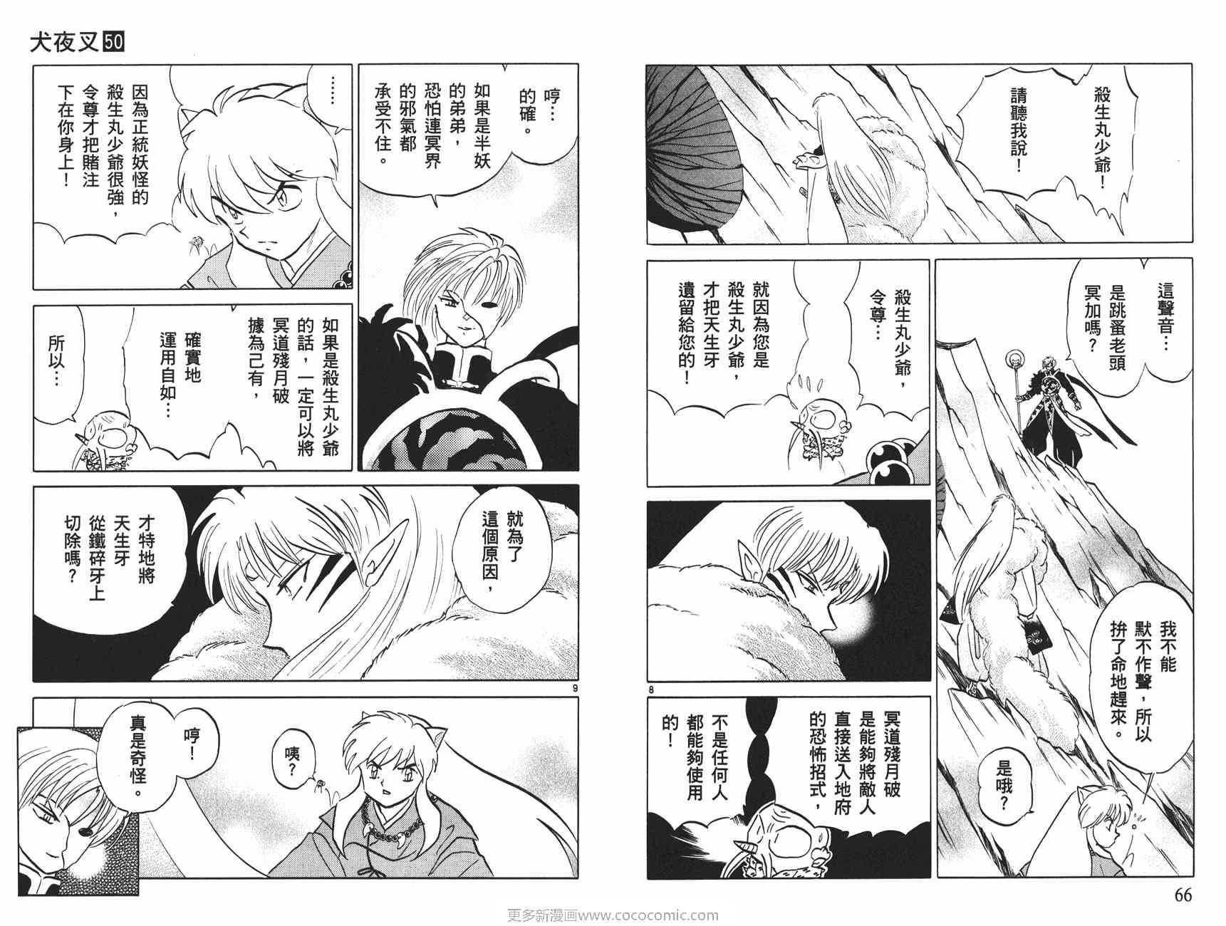 第50卷
