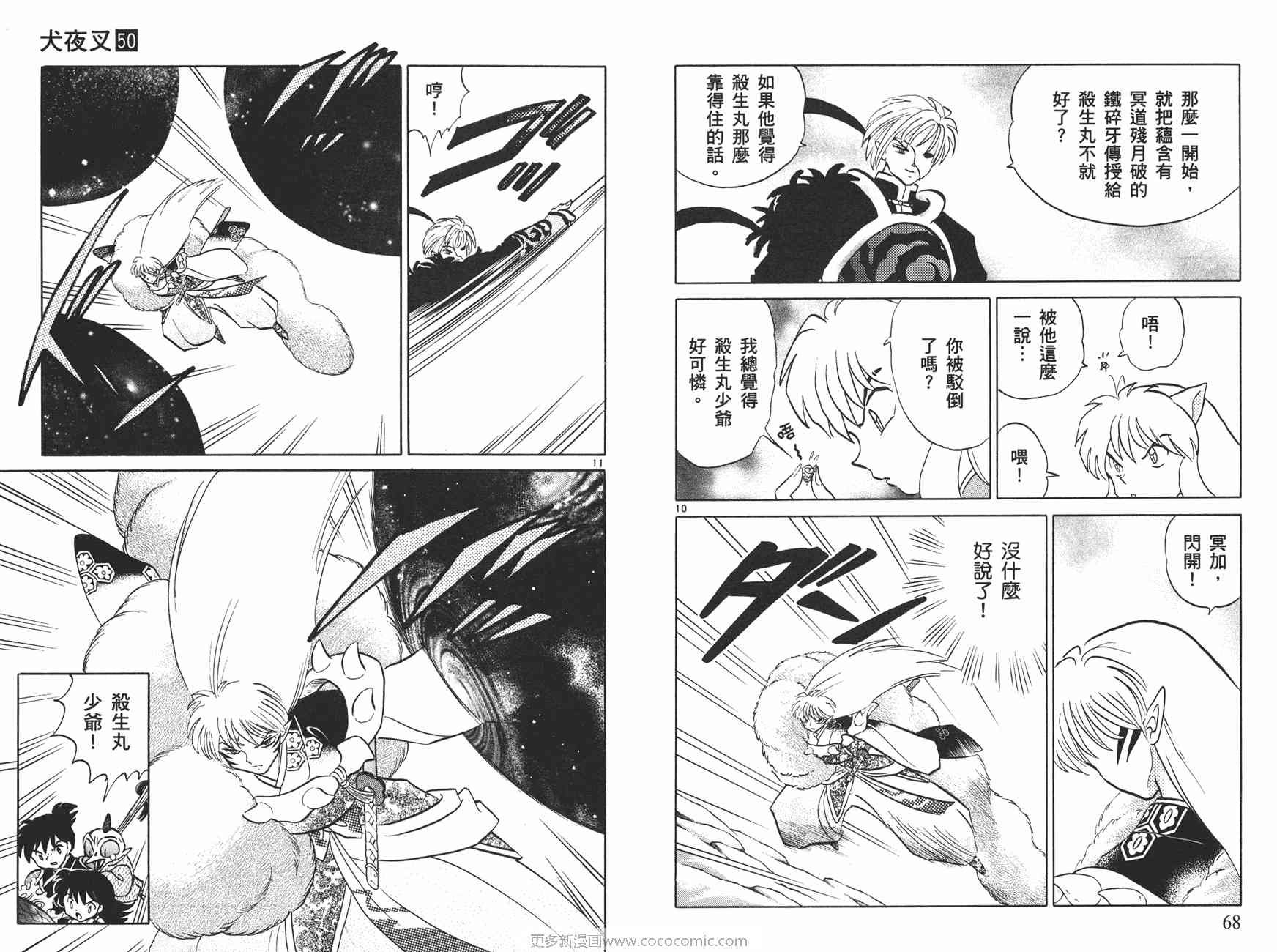 第50卷