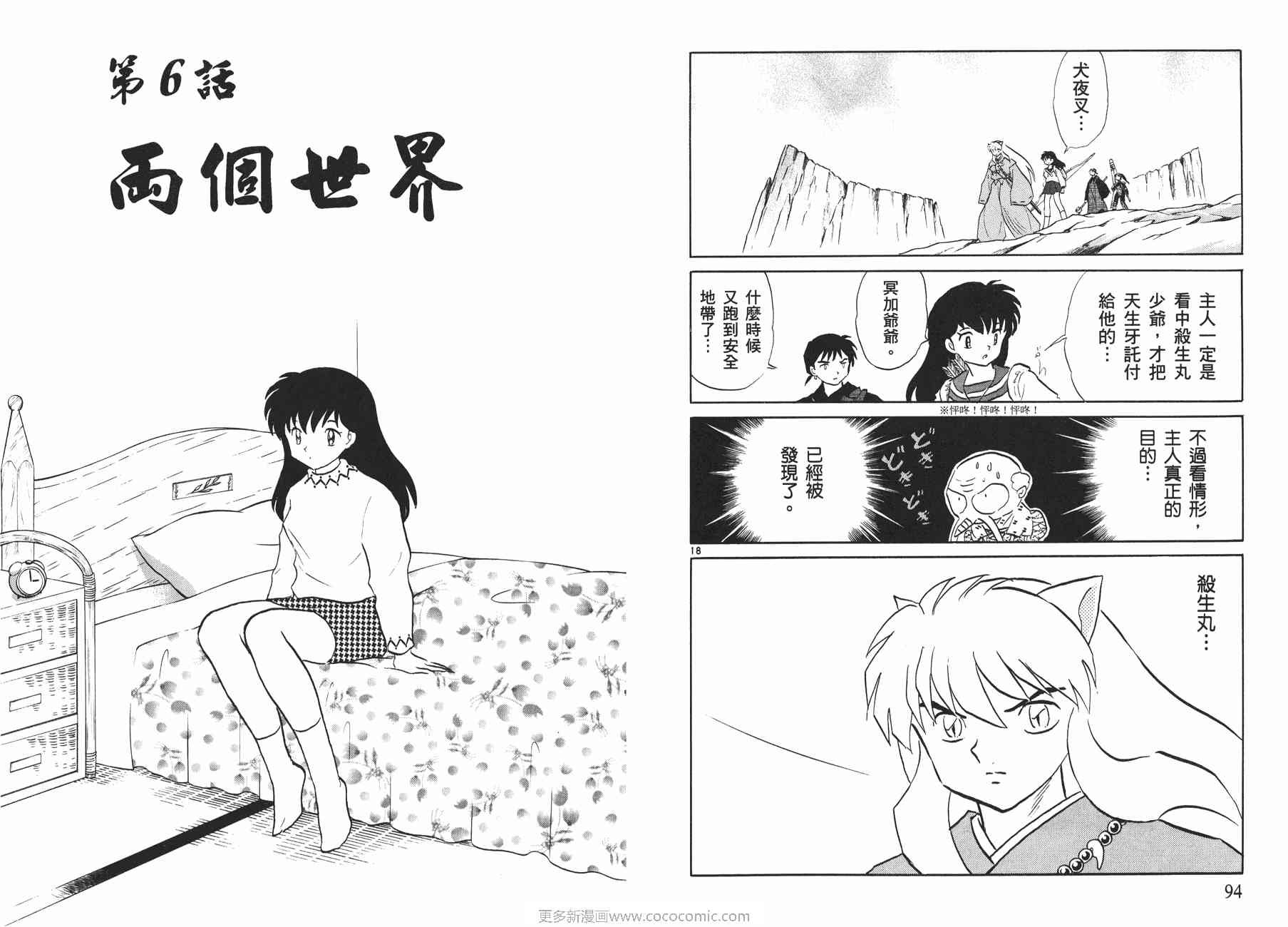 第50卷