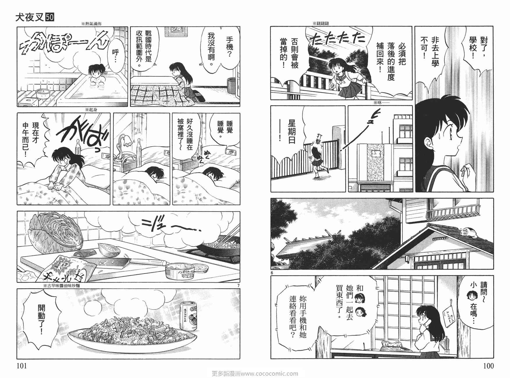 第50卷