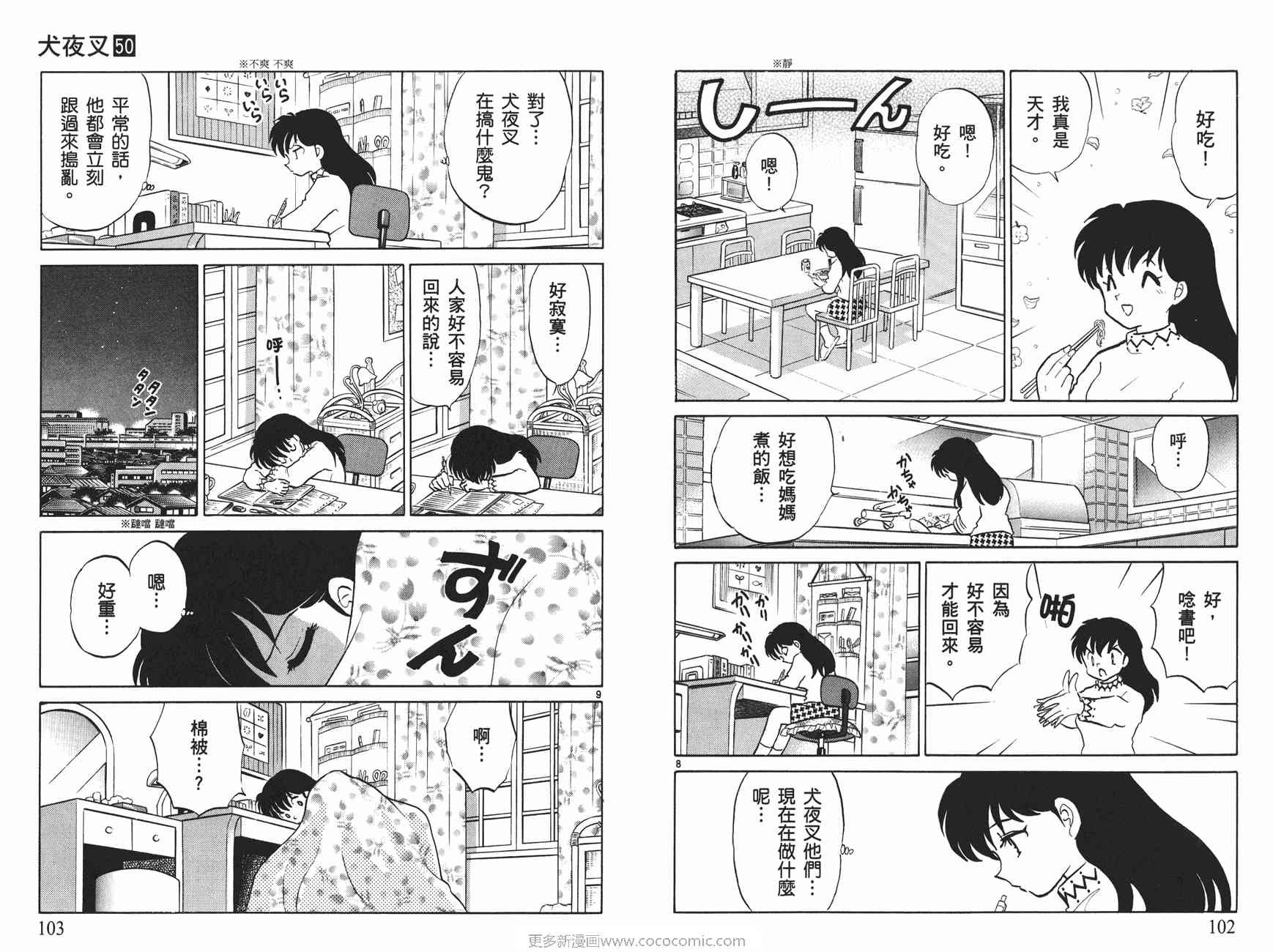 第50卷