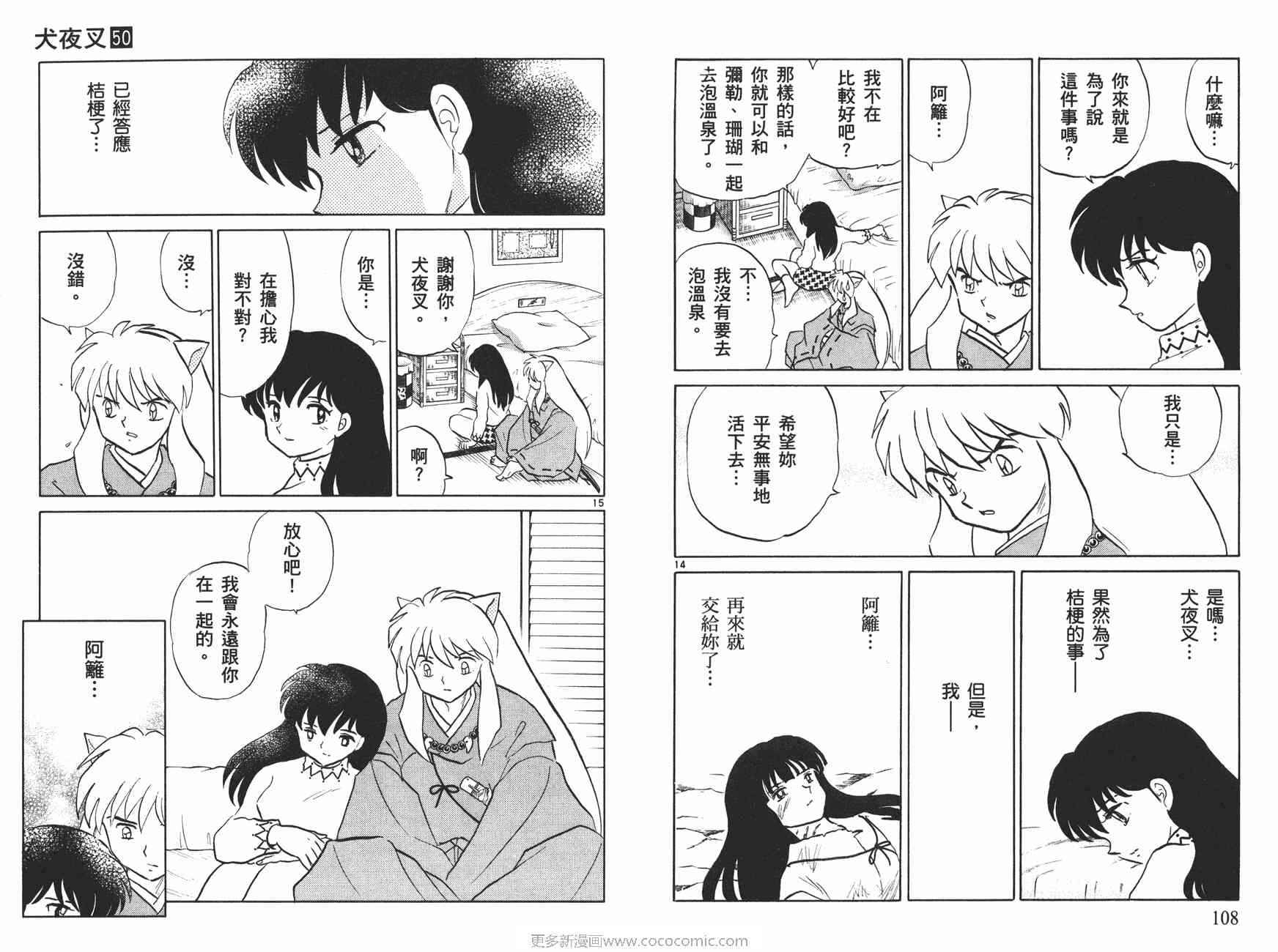 第50卷