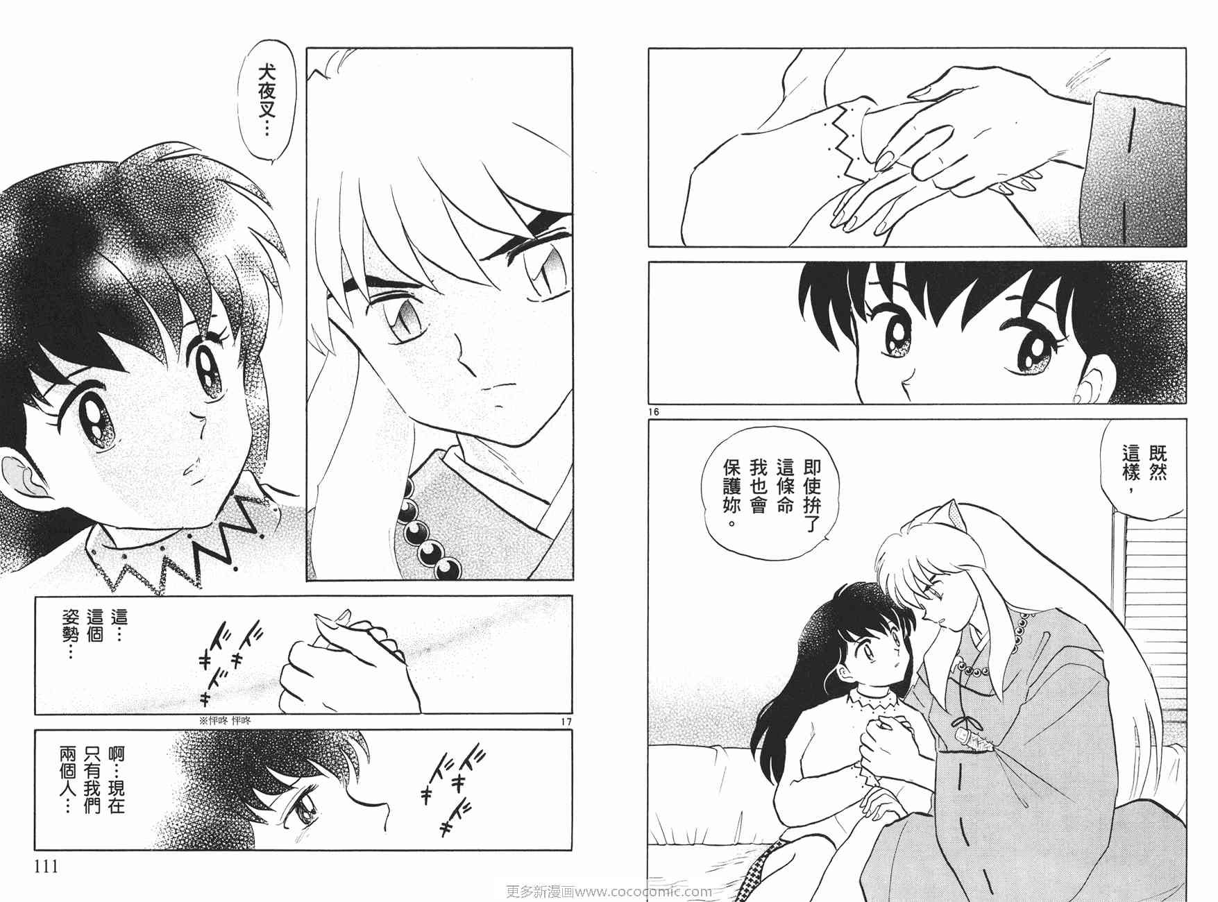 第50卷