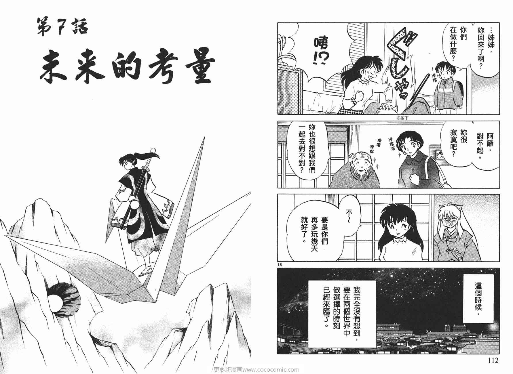 第50卷