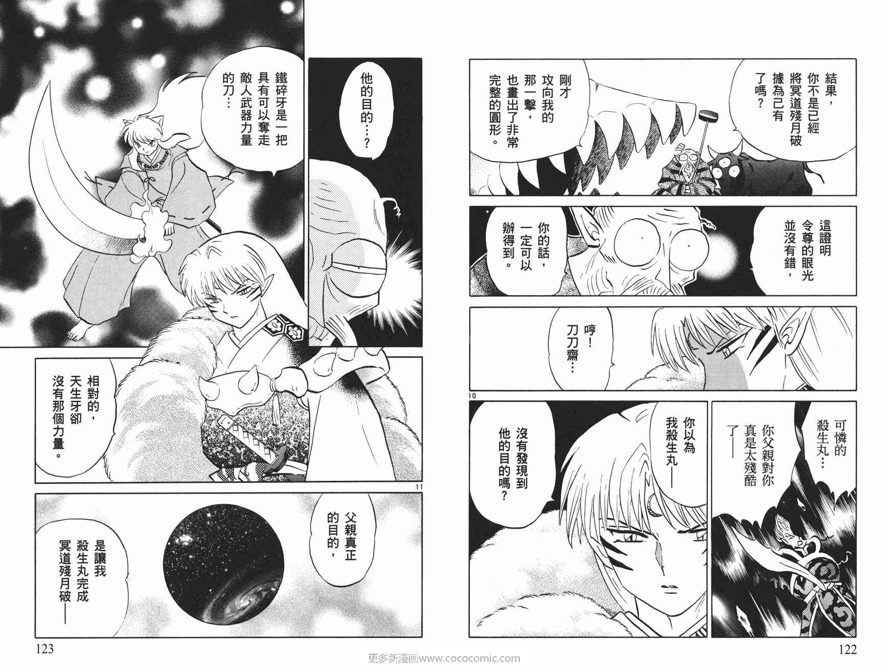 第50卷