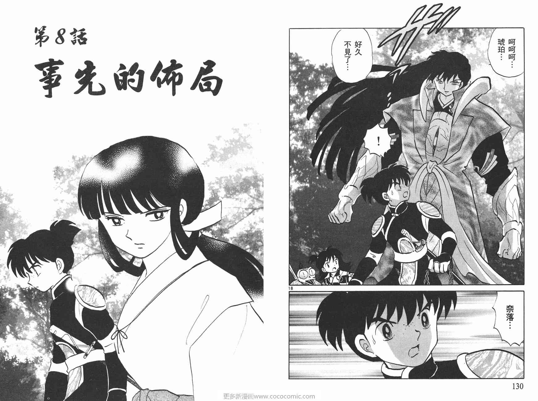 第50卷