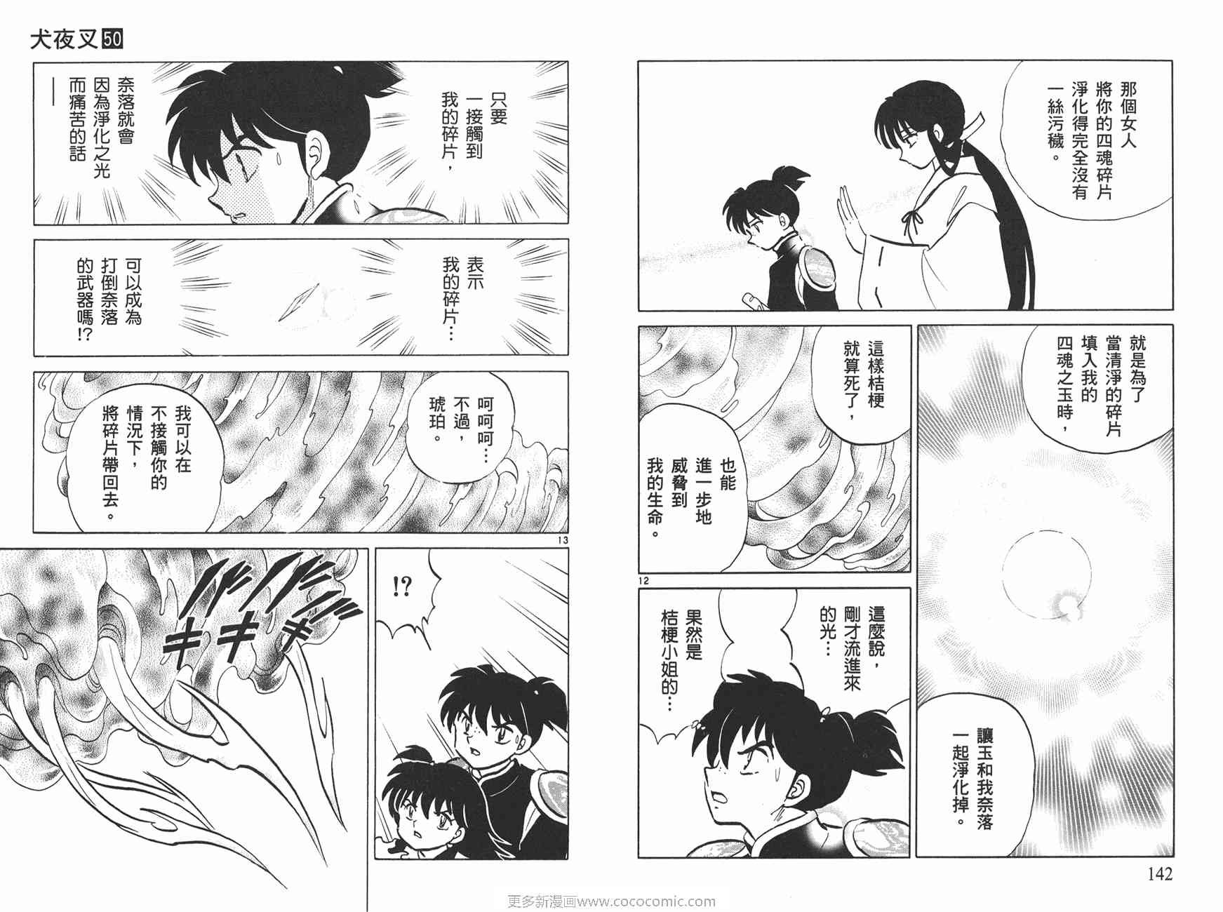 第50卷