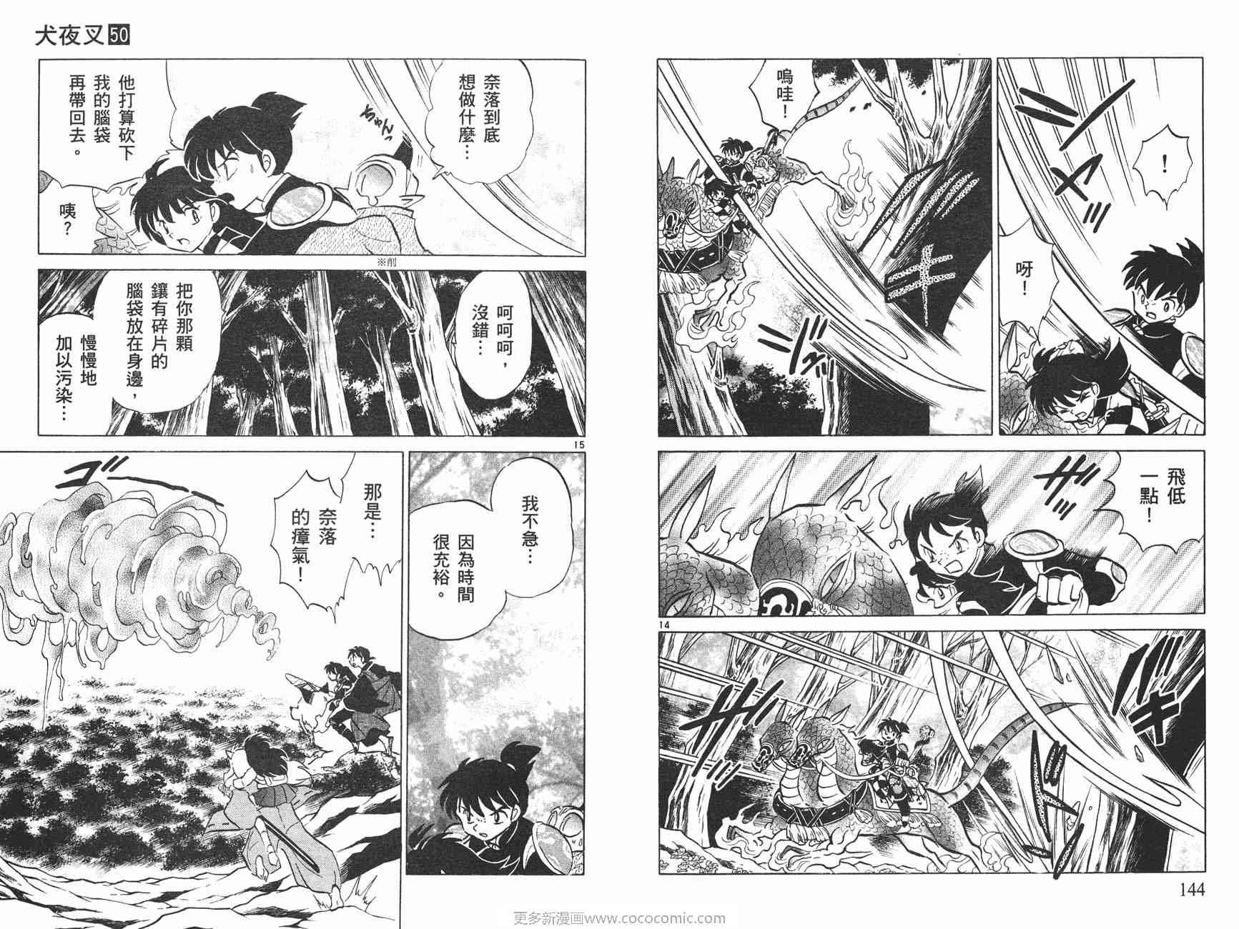 第50卷