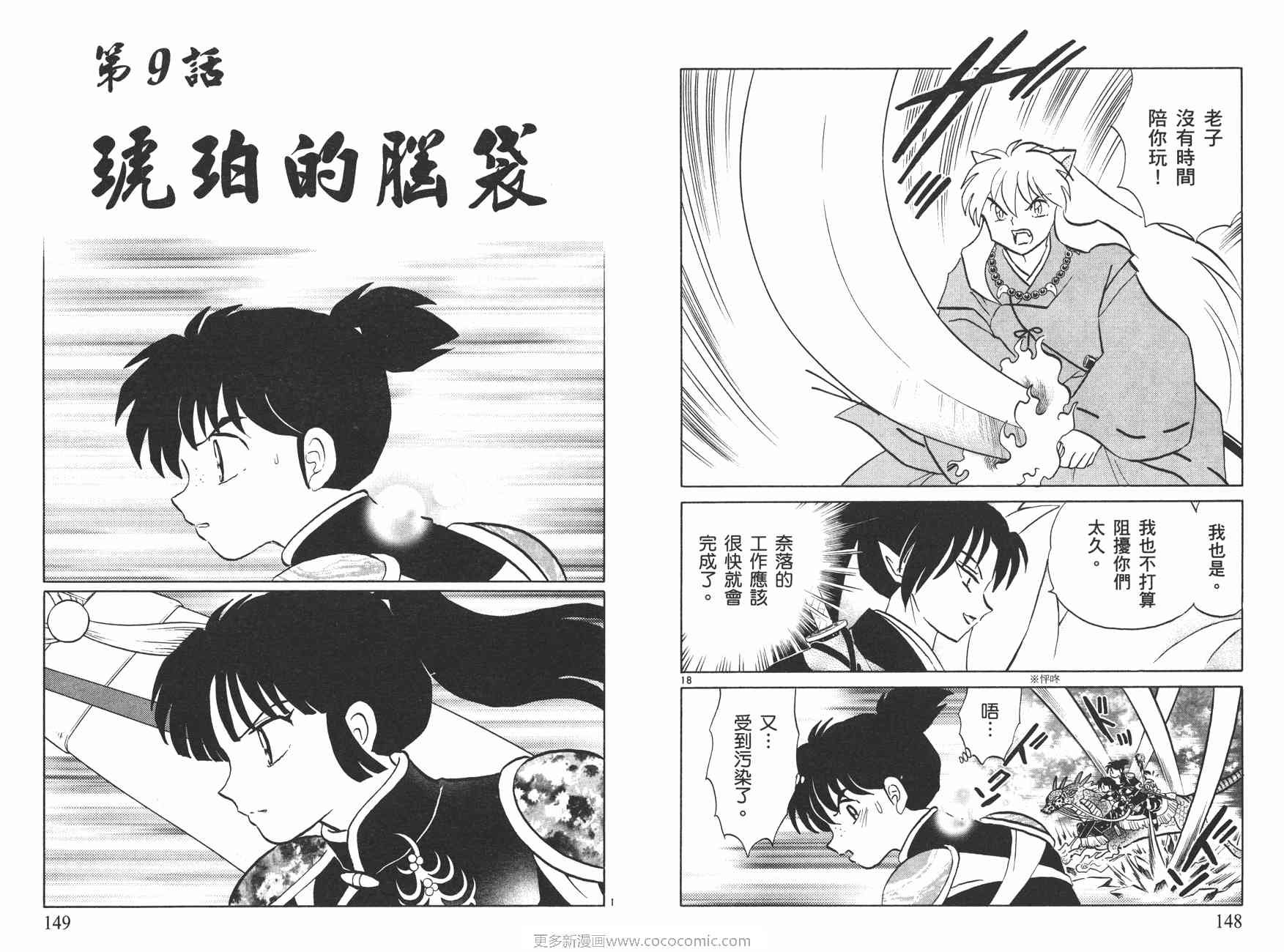 第50卷