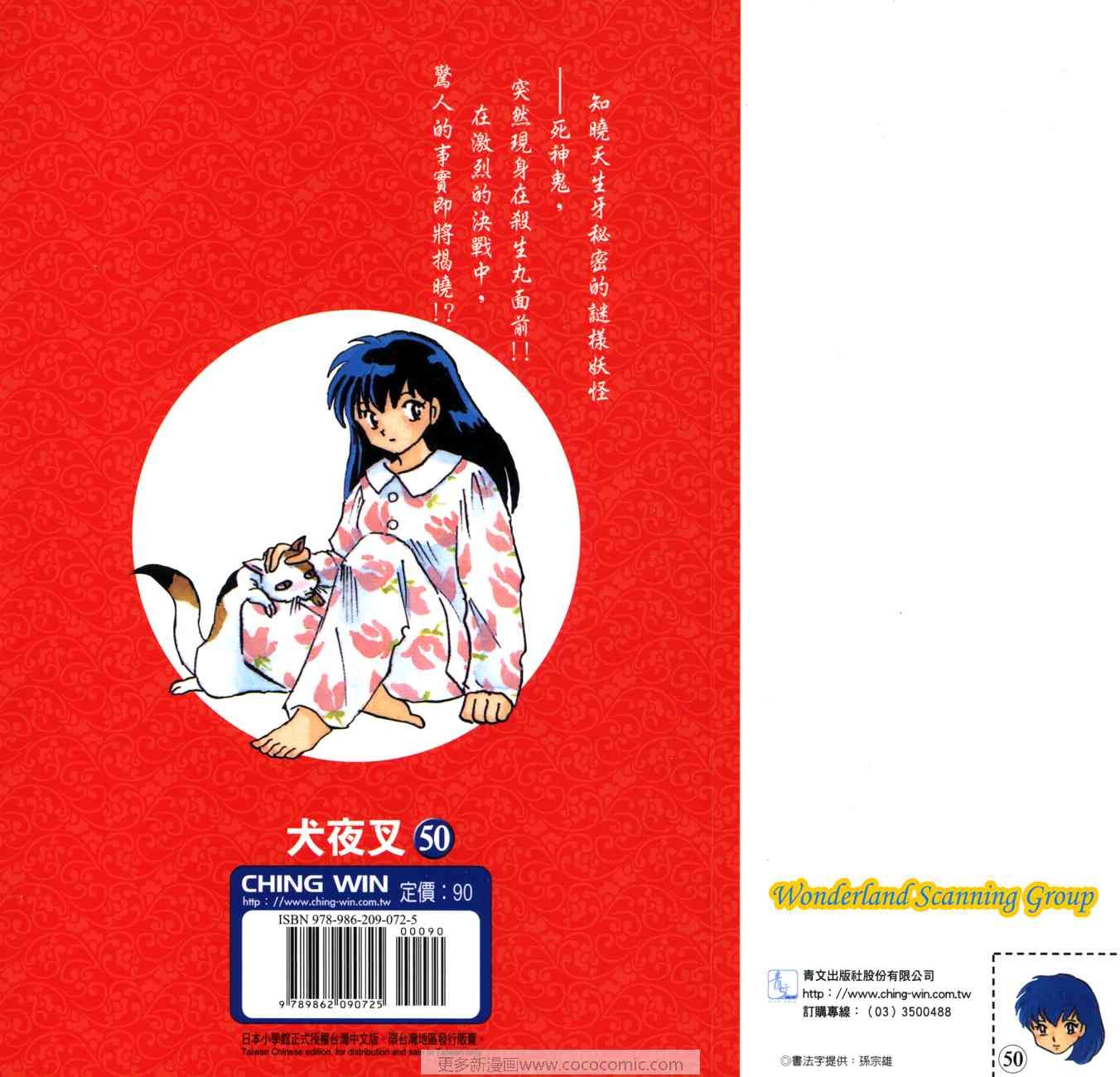 第50卷