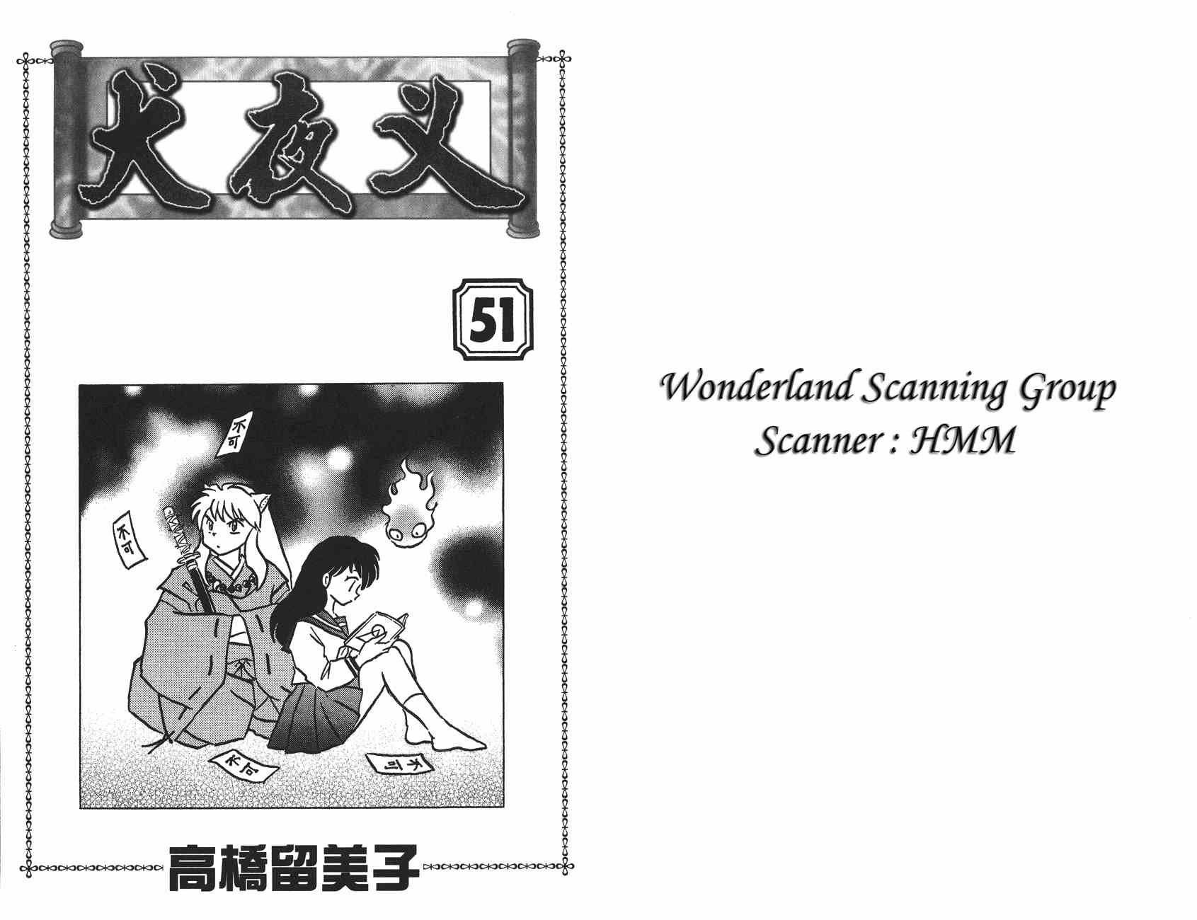 第51卷