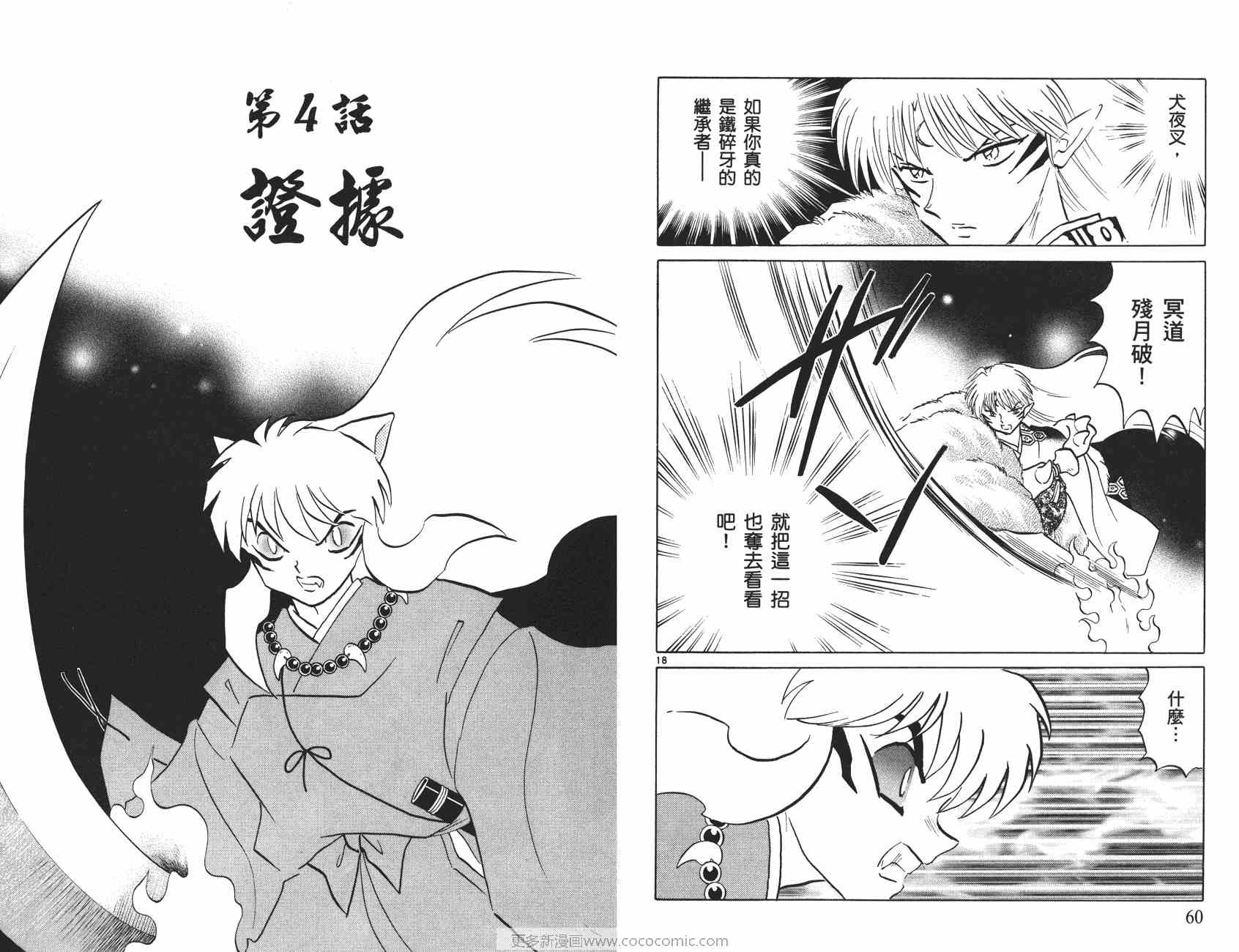 第51卷