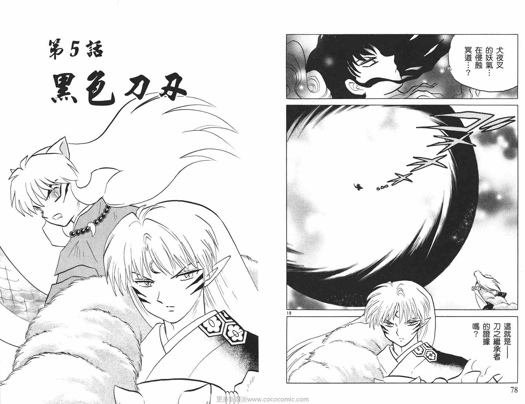 第51卷